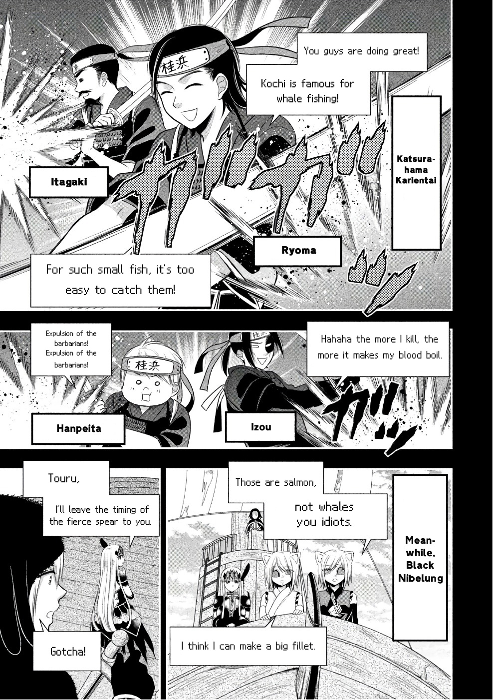 Midarini Midarana Kuroyukihime Online Chapter 22 page 4 - Chapter 22: Should I Bind or Squeeze?