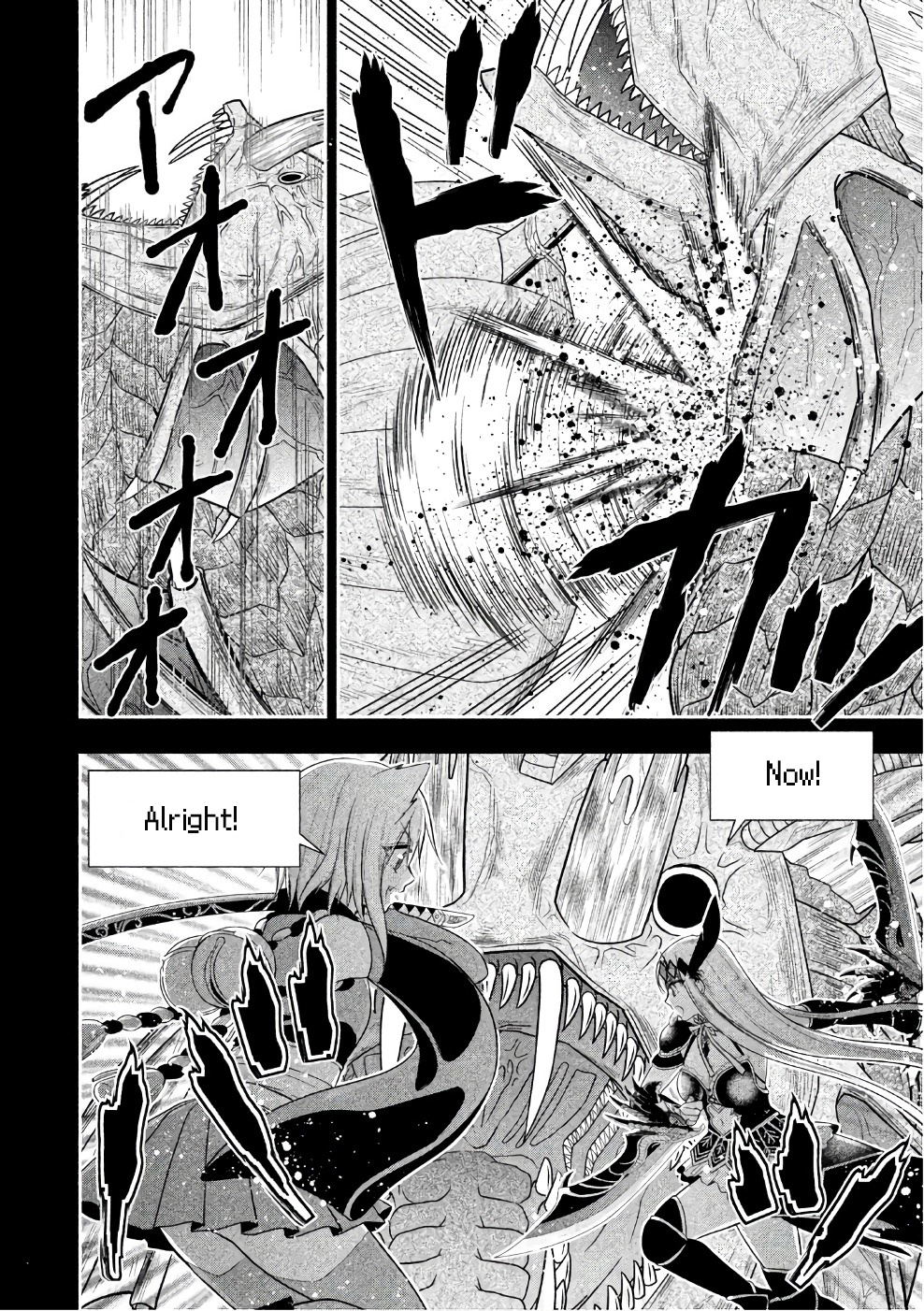 Midarini Midarana Kuroyukihime Online Chapter 22 page 5 - Chapter 22: Should I Bind or Squeeze?