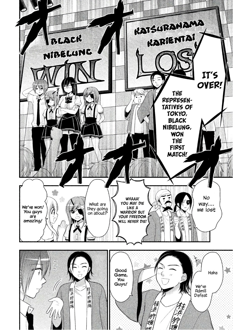 Midarini Midarana Kuroyukihime Online Chapter 22 page 7 - Chapter 22: Should I Bind or Squeeze?