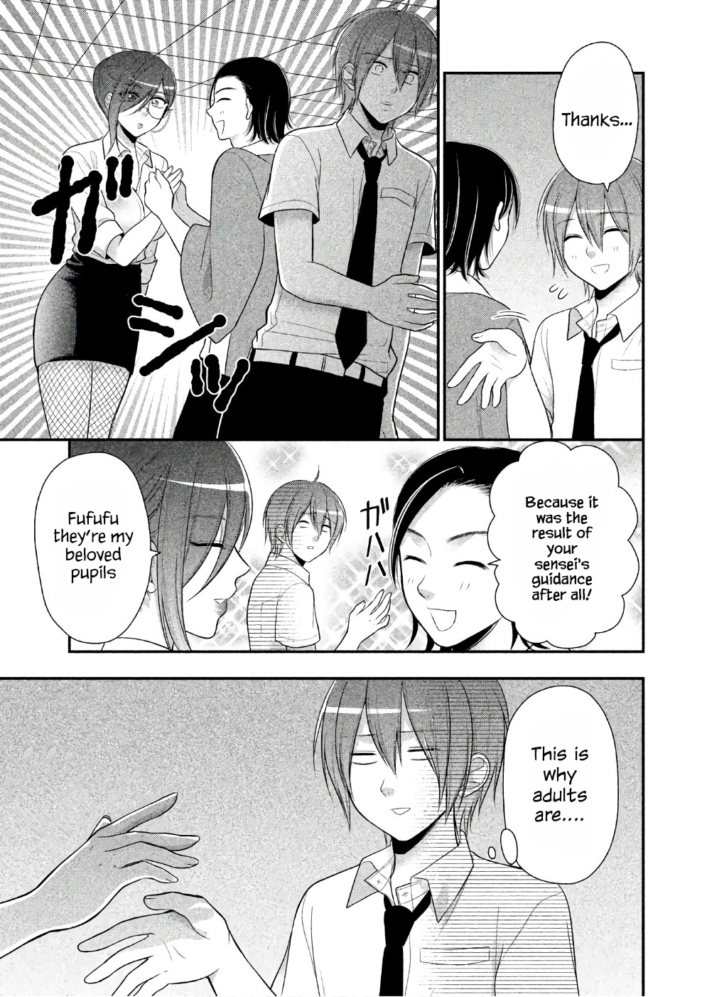 Midarini Midarana Kuroyukihime Online Chapter 22 page 8 - Chapter 22: Should I Bind or Squeeze?