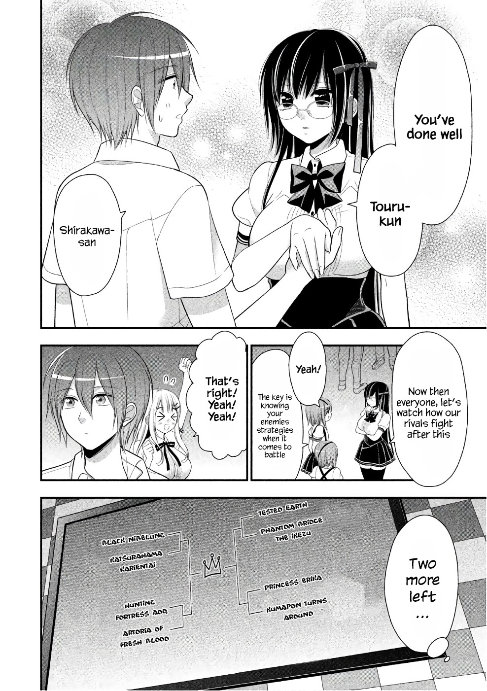 Midarini Midarana Kuroyukihime Online Chapter 22 page 9 - Chapter 22: Should I Bind or Squeeze?