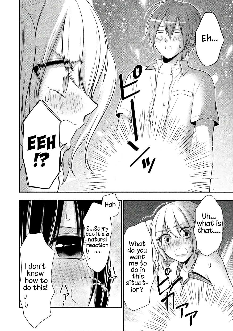 Midarini Midarana Kuroyukihime Online Chapter 23 page 11 - Chapter 23: Two Naughty Girls in Bed