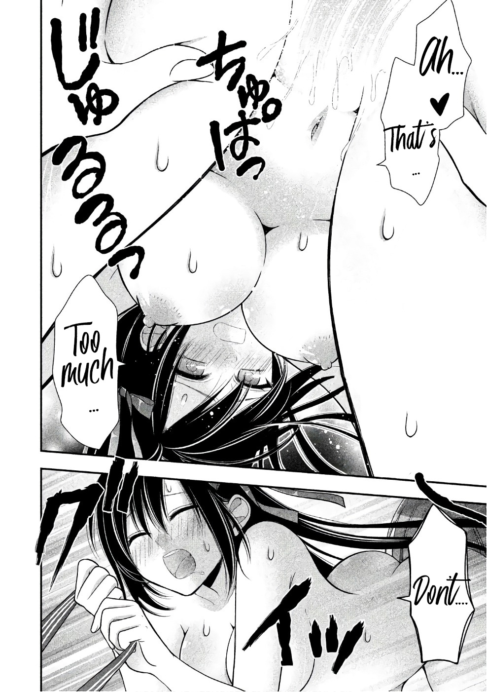 Midarini Midarana Kuroyukihime Online Chapter 23 page 19 - Chapter 23: Two Naughty Girls in Bed