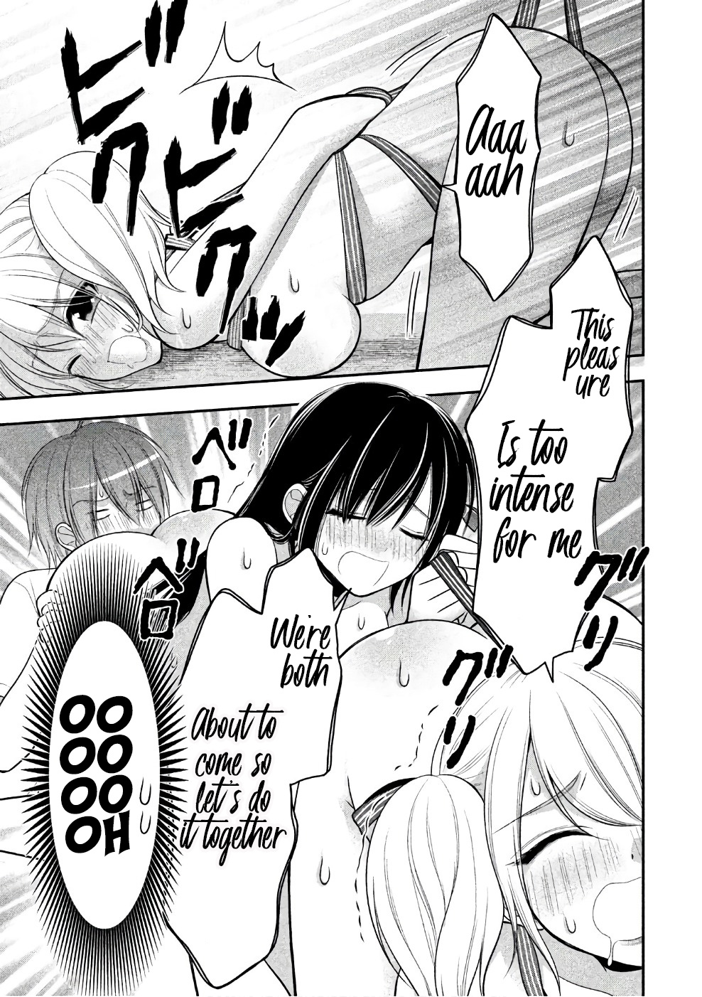Midarini Midarana Kuroyukihime Online Chapter 23 page 20 - Chapter 23: Two Naughty Girls in Bed