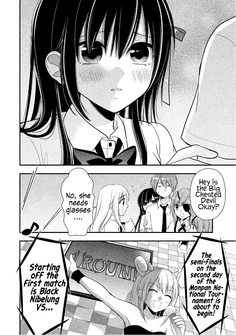 Midarini Midarana Kuroyukihime Online Chapter 23 page 27 - Chapter 23: Two Naughty Girls in Bed