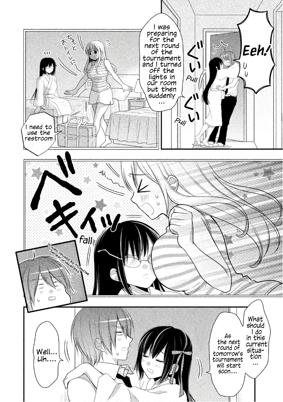 Midarini Midarana Kuroyukihime Online Chapter 23 page 5 - Chapter 23: Two Naughty Girls in Bed