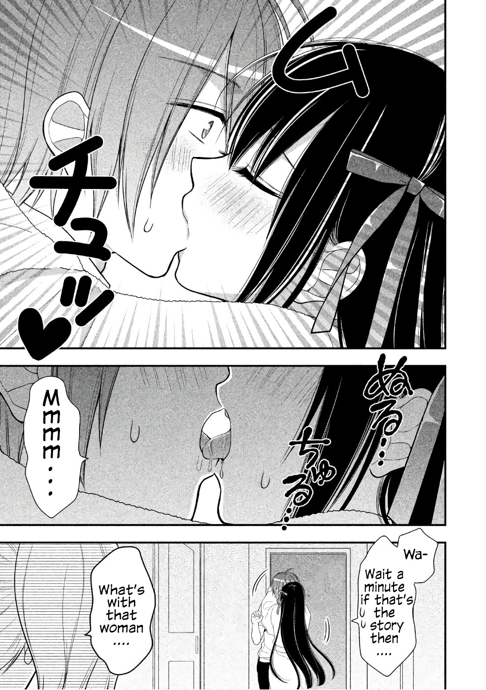 Midarini Midarana Kuroyukihime Online Chapter 23 page 6 - Chapter 23: Two Naughty Girls in Bed