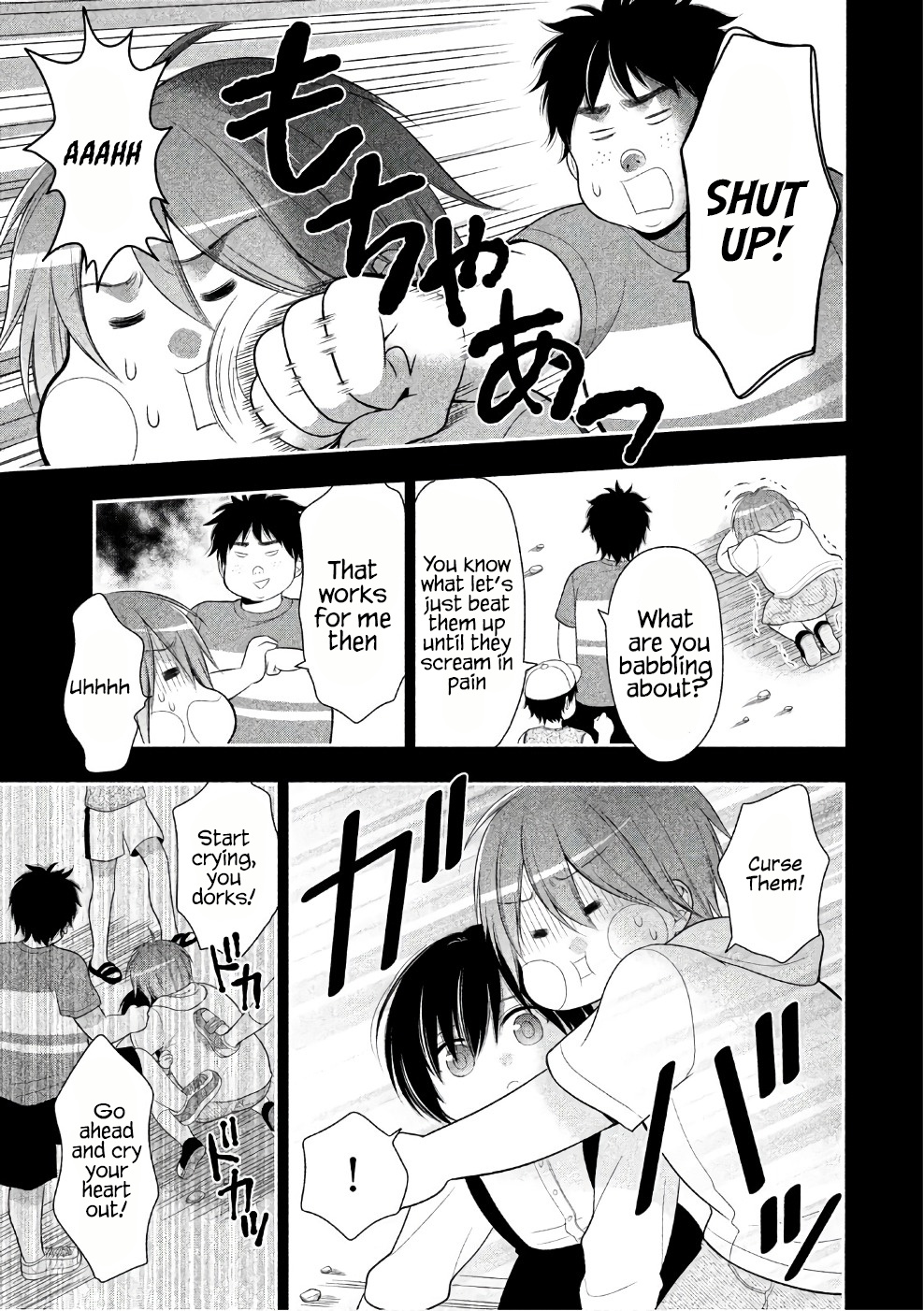 Midarini Midarana Kuroyukihime Online Chapter 24 page 12 - Chapter 24: Hidden Past