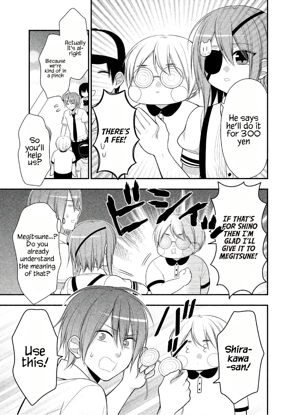 Midarini Midarana Kuroyukihime Online Chapter 24 page 16 - Chapter 24: Hidden Past