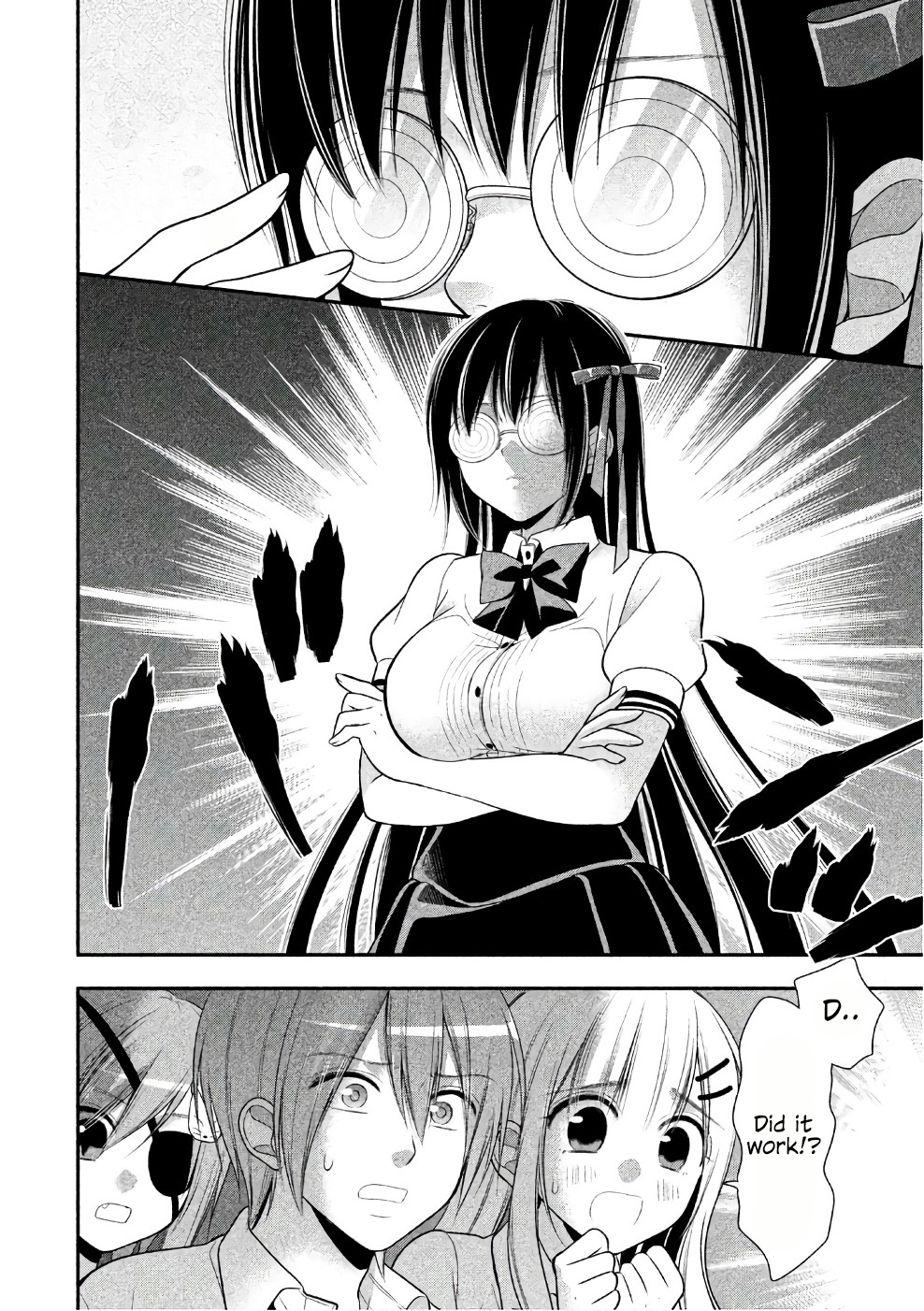 Midarini Midarana Kuroyukihime Online Chapter 24 page 17 - Chapter 24: Hidden Past