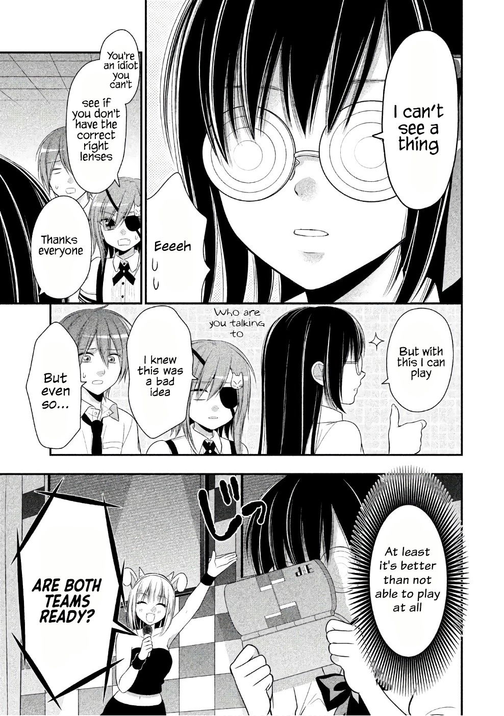 Midarini Midarana Kuroyukihime Online Chapter 24 page 18 - Chapter 24: Hidden Past