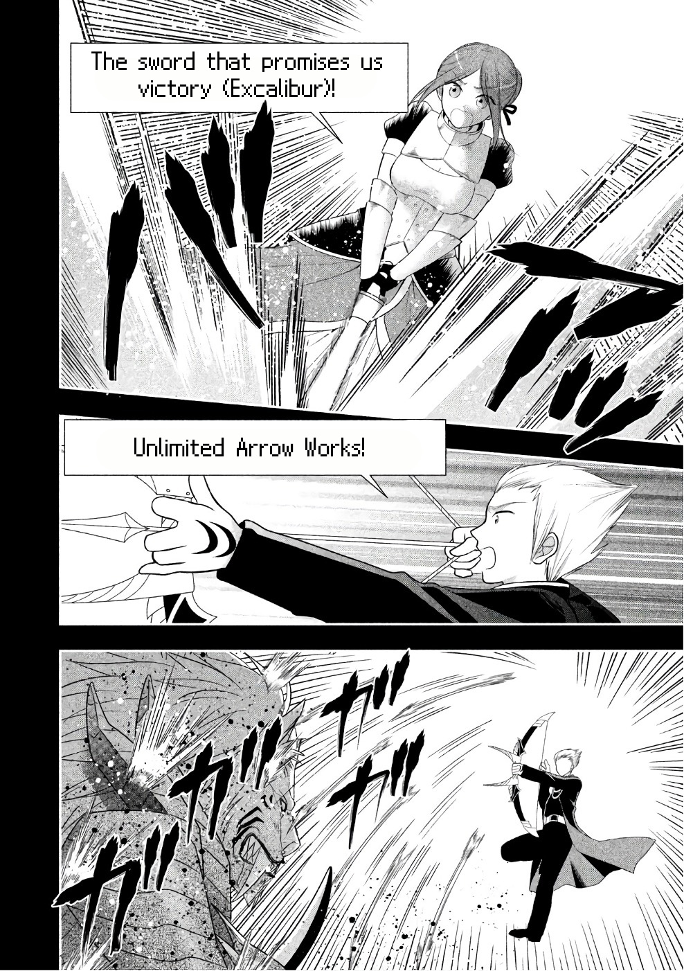 Midarini Midarana Kuroyukihime Online Chapter 24 page 21 - Chapter 24: Hidden Past