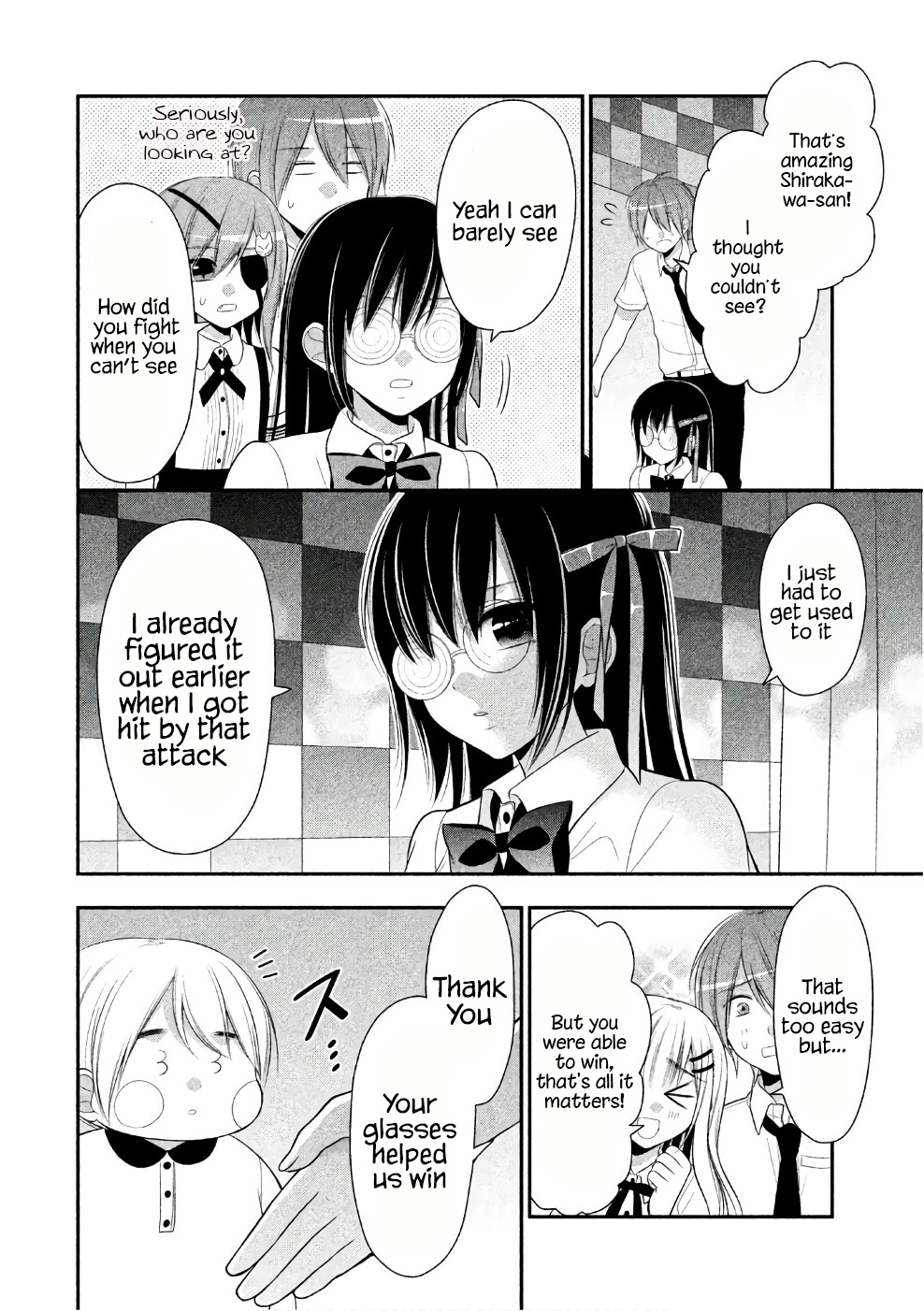 Midarini Midarana Kuroyukihime Online Chapter 24 page 29 - Chapter 24: Hidden Past