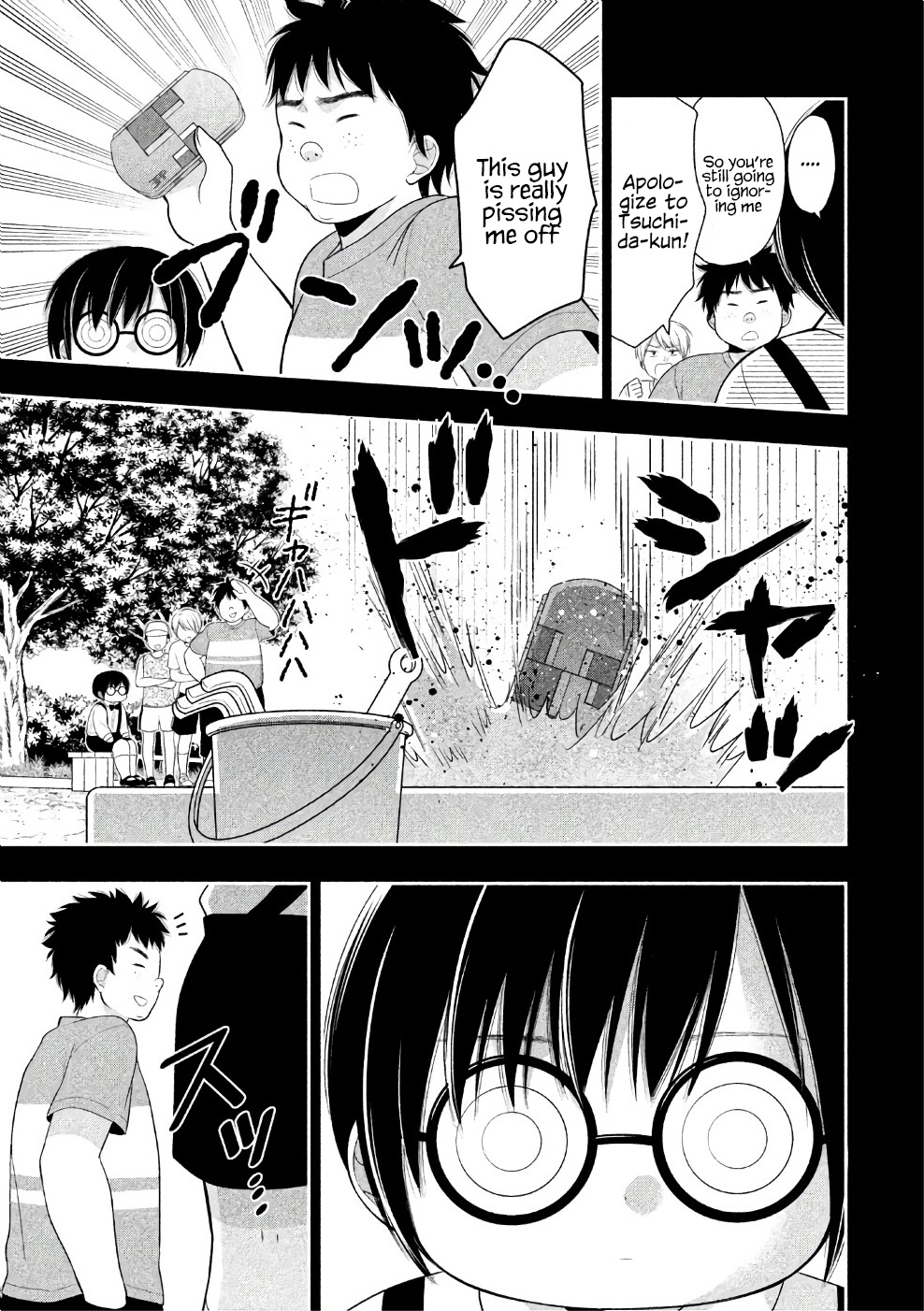 Midarini Midarana Kuroyukihime Online Chapter 24 page 4 - Chapter 24: Hidden Past