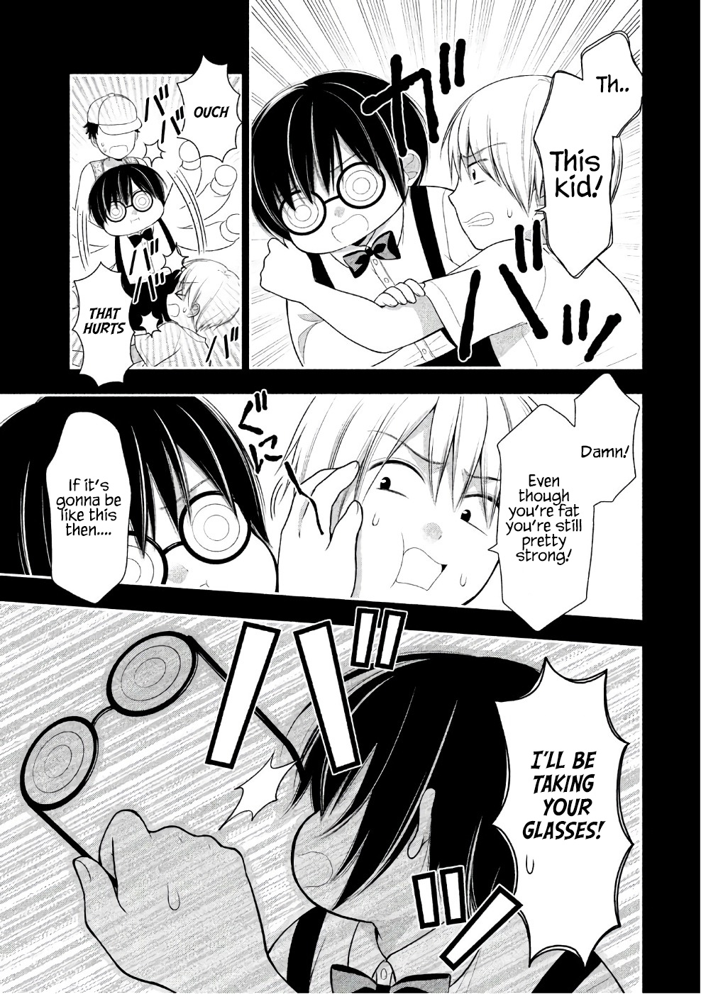 Midarini Midarana Kuroyukihime Online Chapter 24 page 6 - Chapter 24: Hidden Past