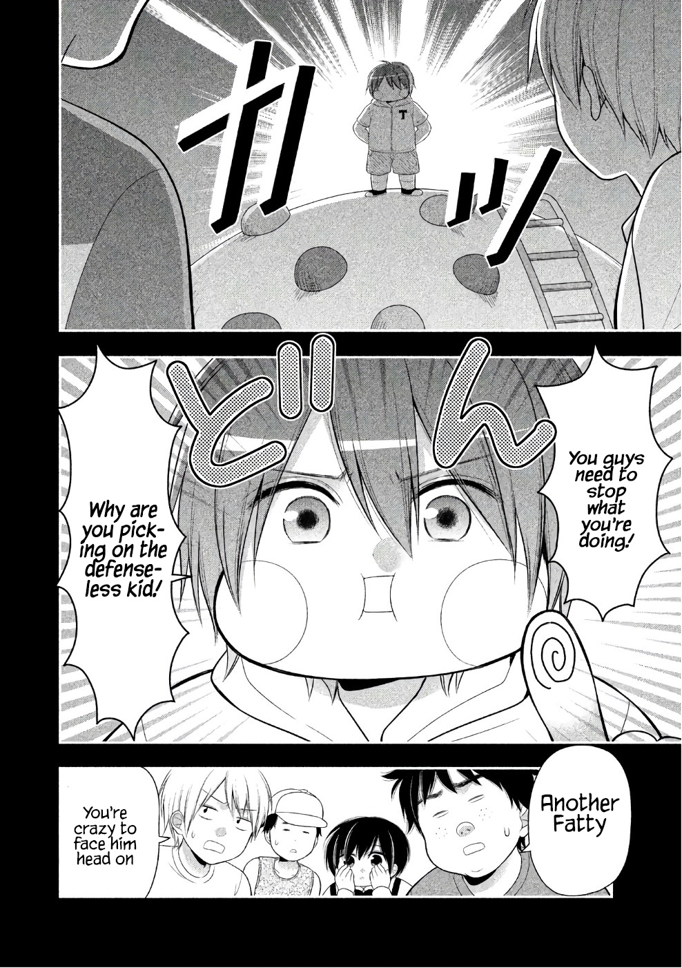 Midarini Midarana Kuroyukihime Online Chapter 24 page 9 - Chapter 24: Hidden Past