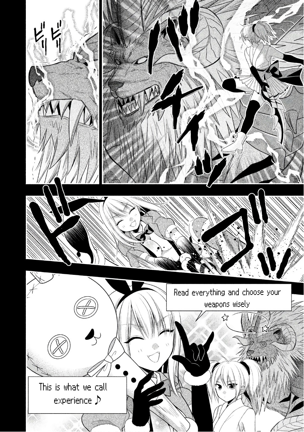 Midarini Midarana Kuroyukihime Online Chapter 25 page 11 - Chapter 25: True Feelings