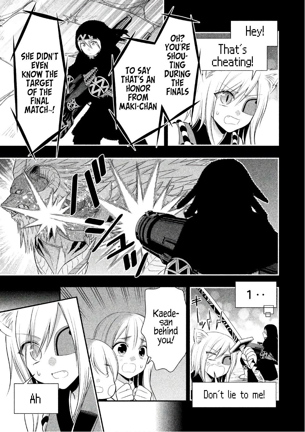 Midarini Midarana Kuroyukihime Online Chapter 25 page 12 - Chapter 25: True Feelings