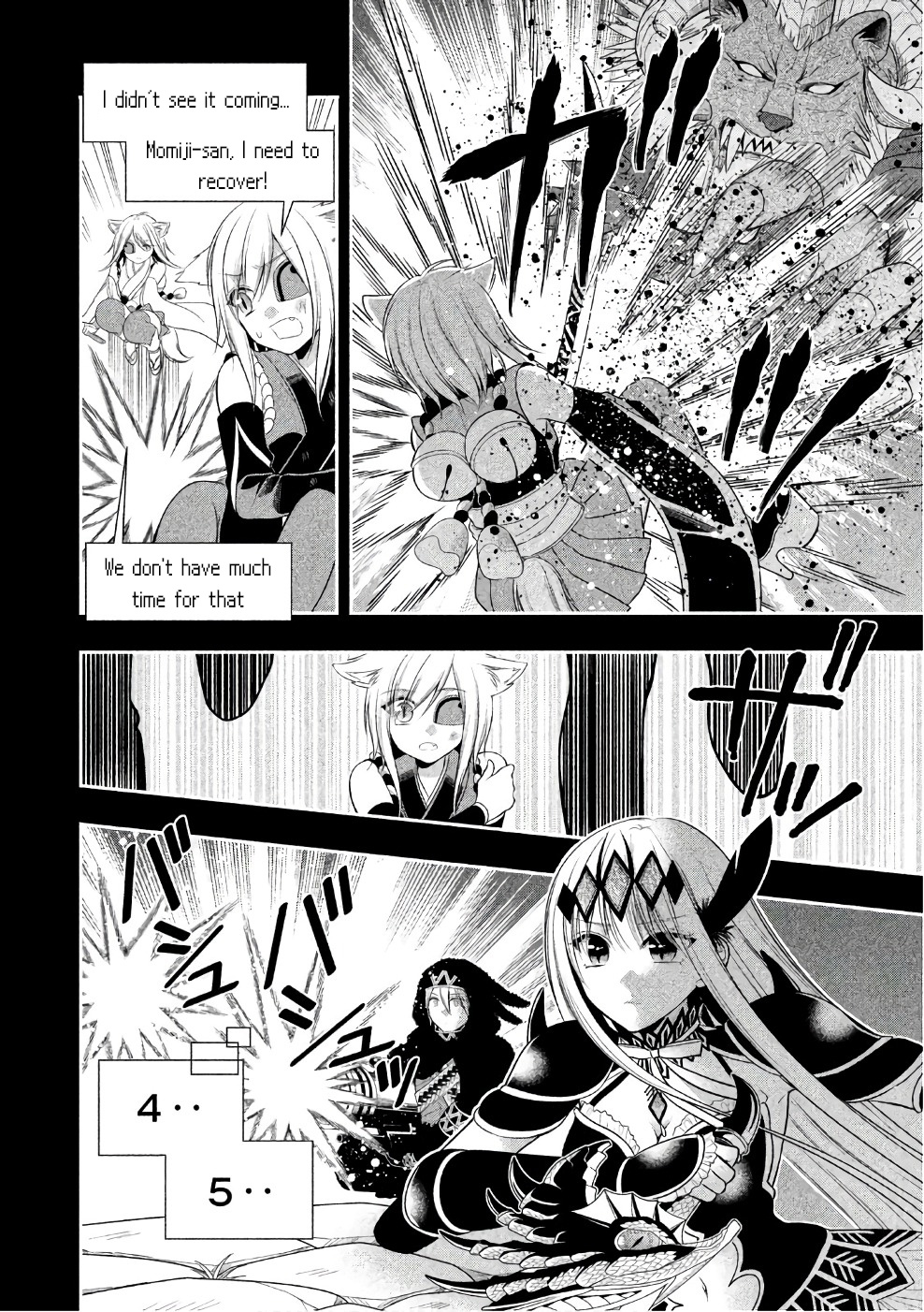Midarini Midarana Kuroyukihime Online Chapter 25 page 13 - Chapter 25: True Feelings