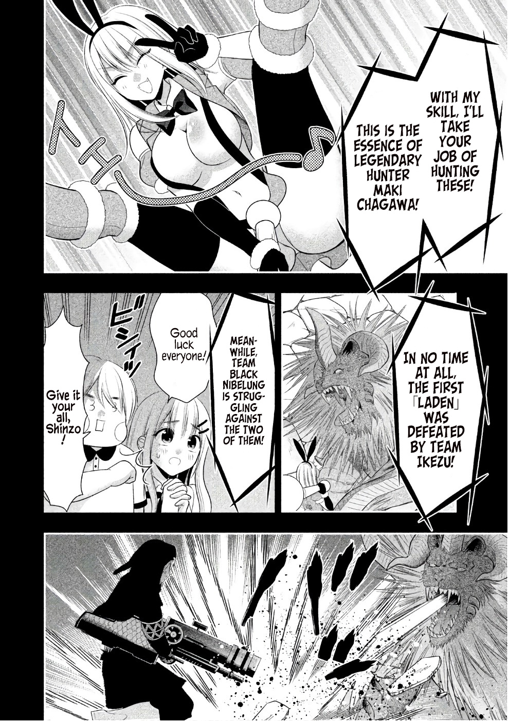 Midarini Midarana Kuroyukihime Online Chapter 25 page 15 - Chapter 25: True Feelings