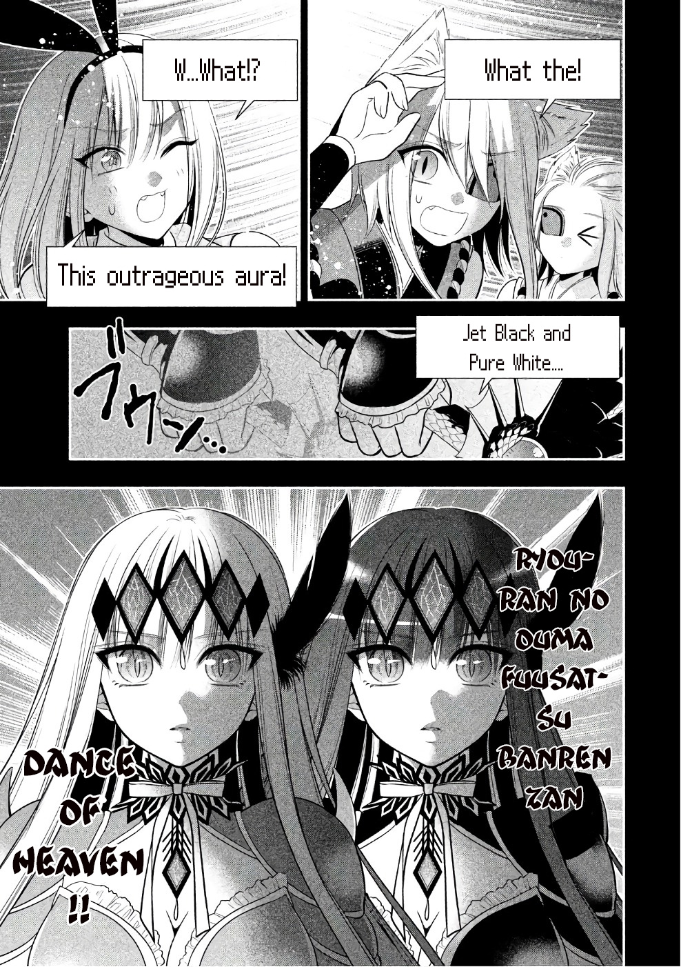 Midarini Midarana Kuroyukihime Online Chapter 25 page 18 - Chapter 25: True Feelings