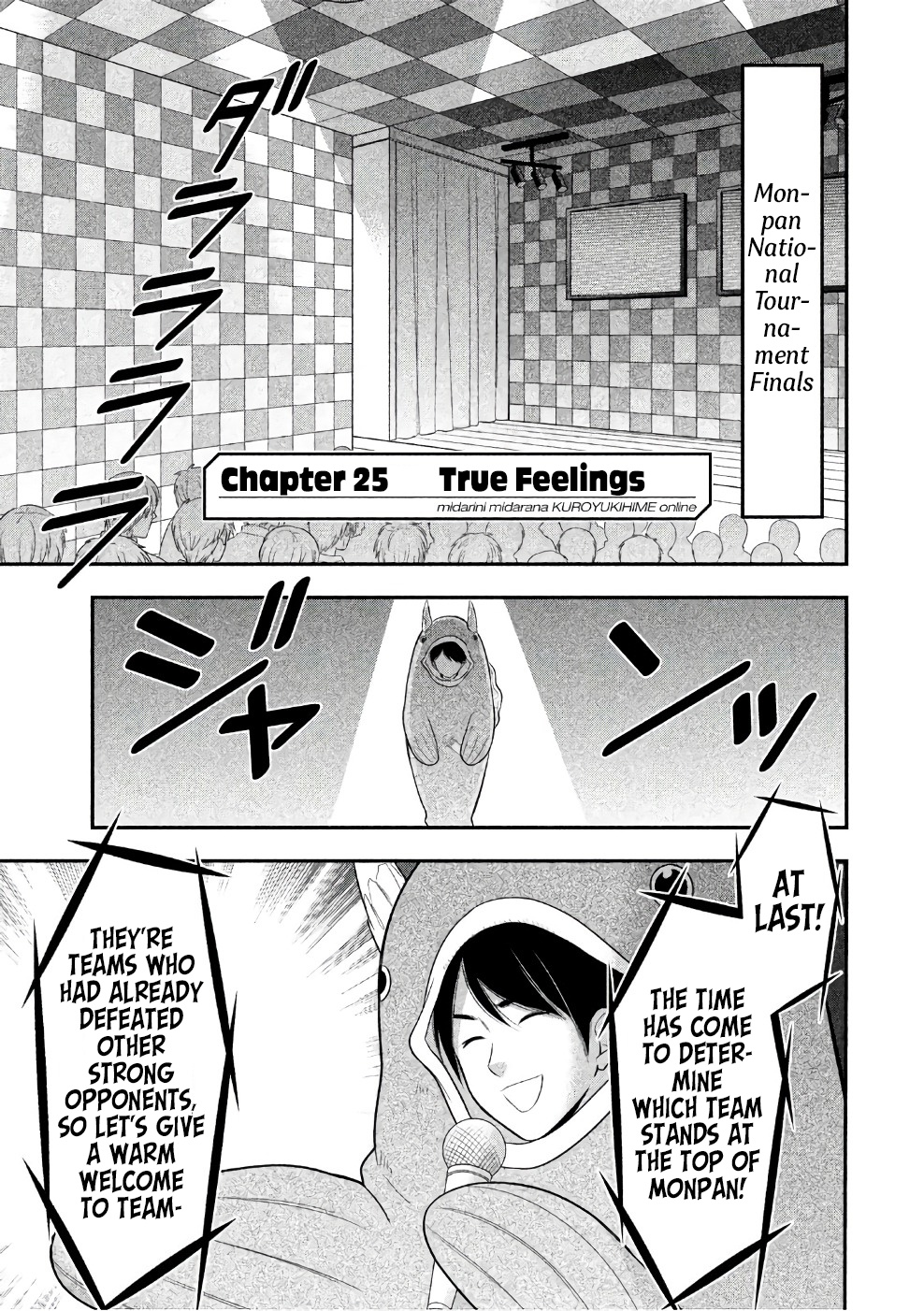 Midarini Midarana Kuroyukihime Online Chapter 25 page 2 - Chapter 25: True Feelings