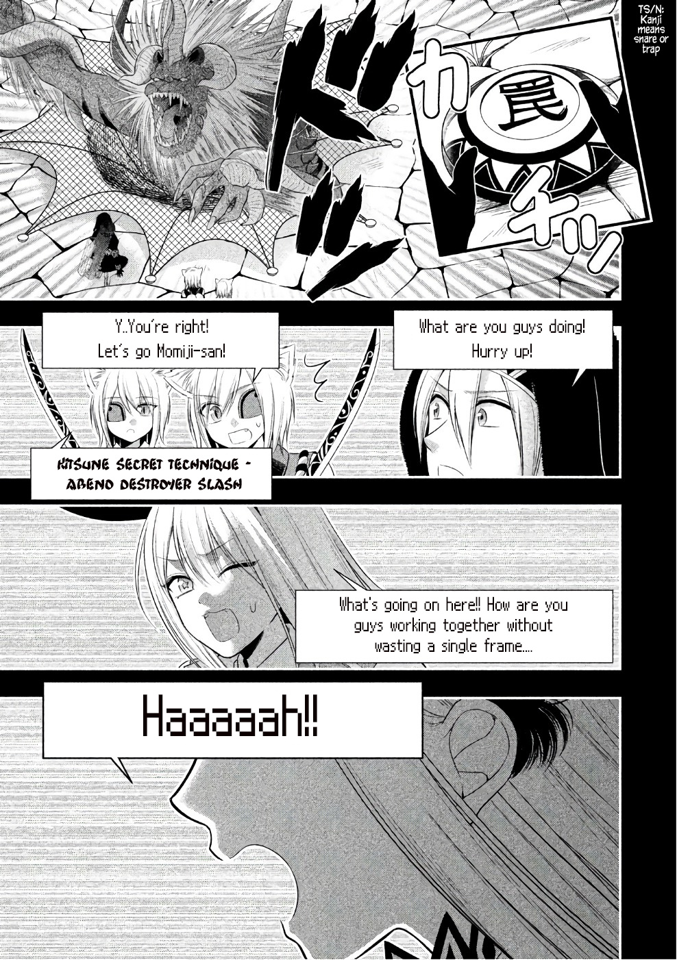 Midarini Midarana Kuroyukihime Online Chapter 25 page 20 - Chapter 25: True Feelings