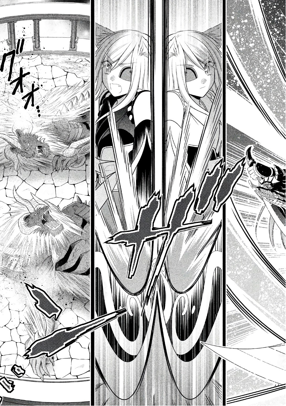Midarini Midarana Kuroyukihime Online Chapter 25 page 22 - Chapter 25: True Feelings