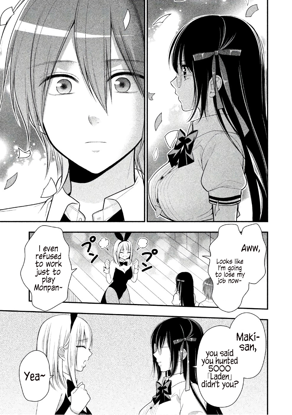Midarini Midarana Kuroyukihime Online Chapter 25 page 24 - Chapter 25: True Feelings