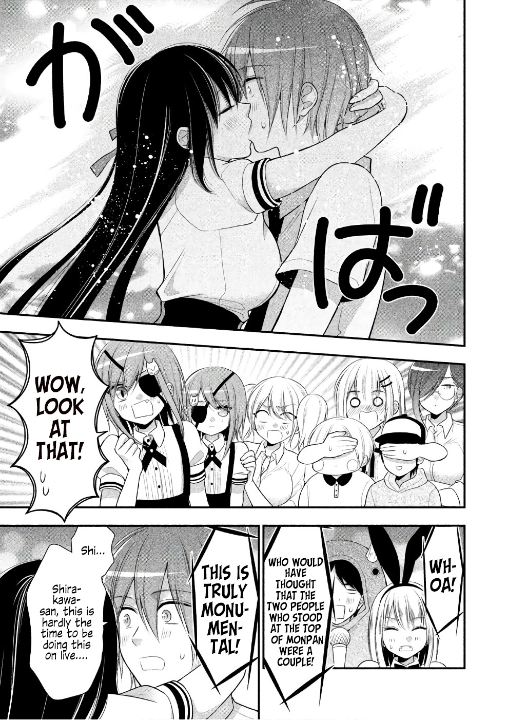 Midarini Midarana Kuroyukihime Online Chapter 25 page 30 - Chapter 25: True Feelings