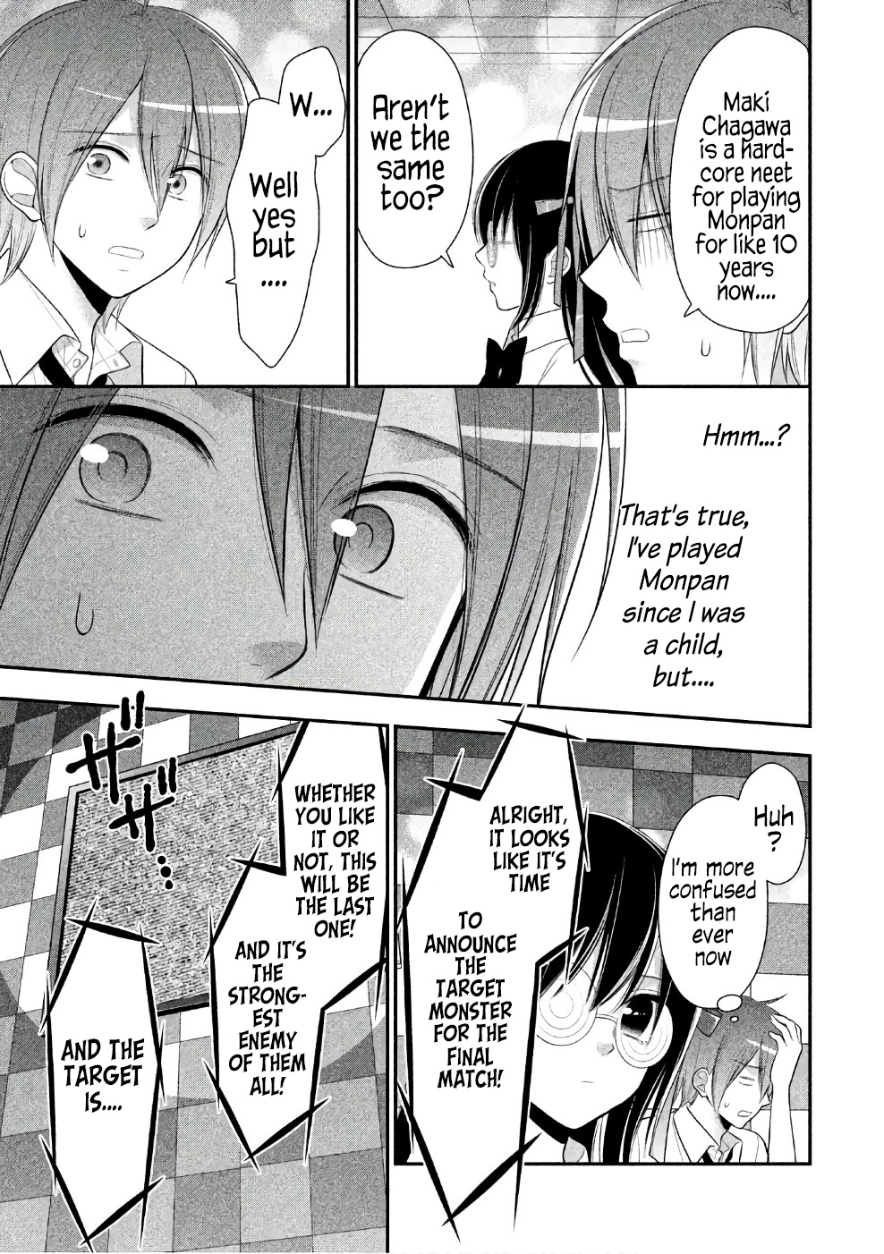 Midarini Midarana Kuroyukihime Online Chapter 25 page 6 - Chapter 25: True Feelings