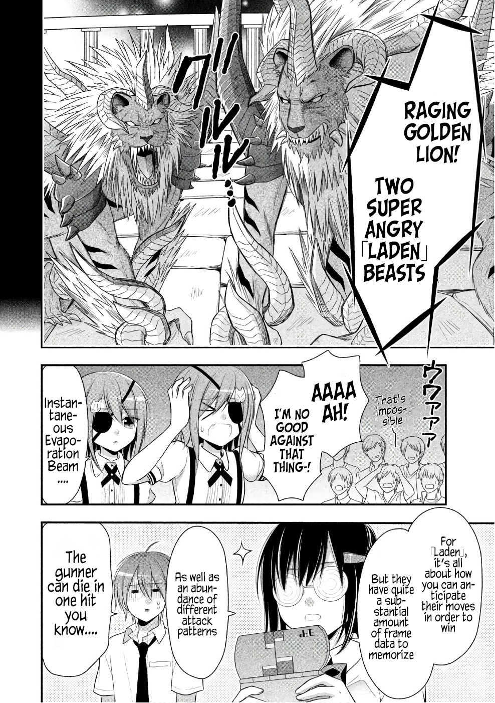 Midarini Midarana Kuroyukihime Online Chapter 25 page 7 - Chapter 25: True Feelings