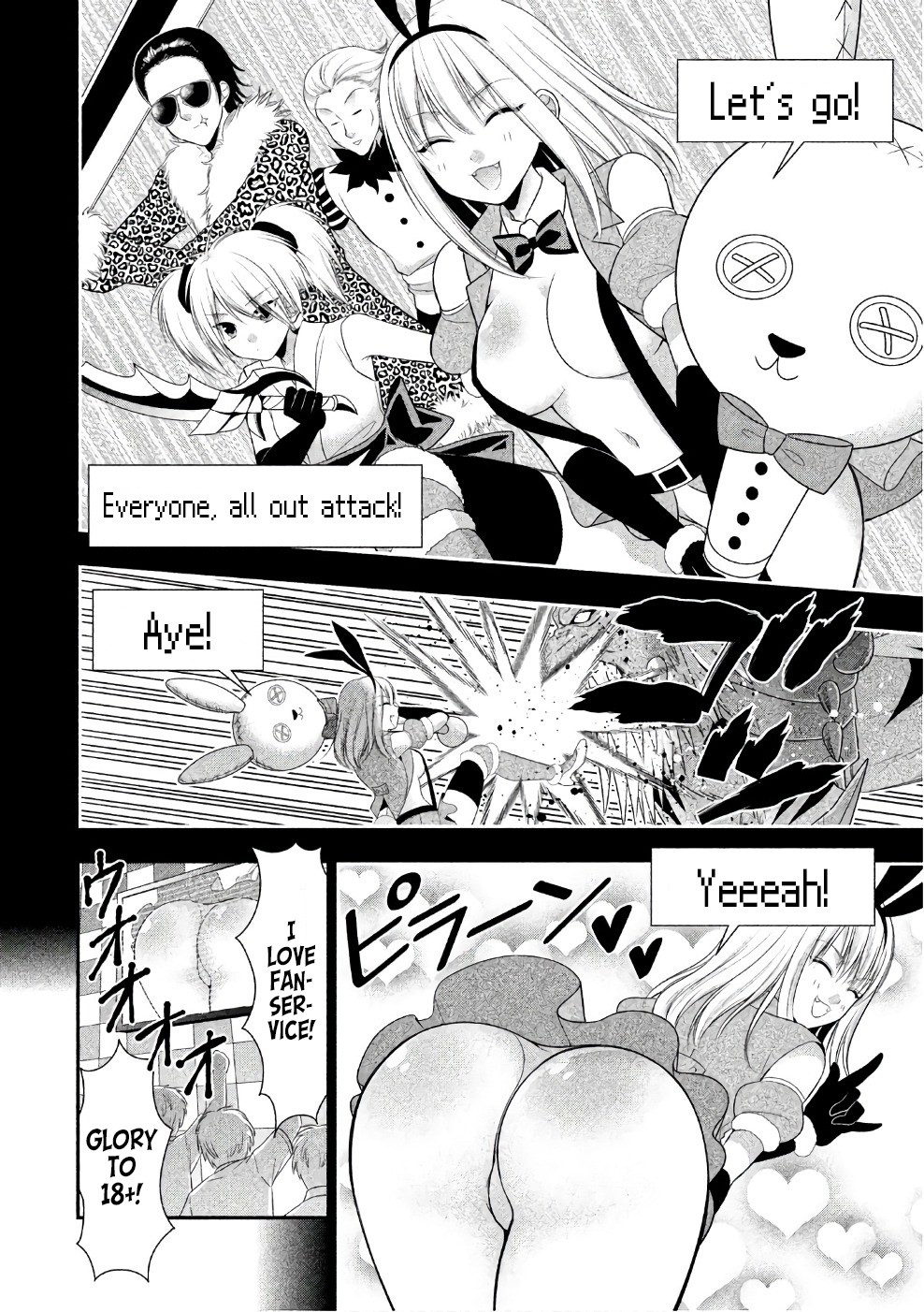 Midarini Midarana Kuroyukihime Online Chapter 25 page 9 - Chapter 25: True Feelings