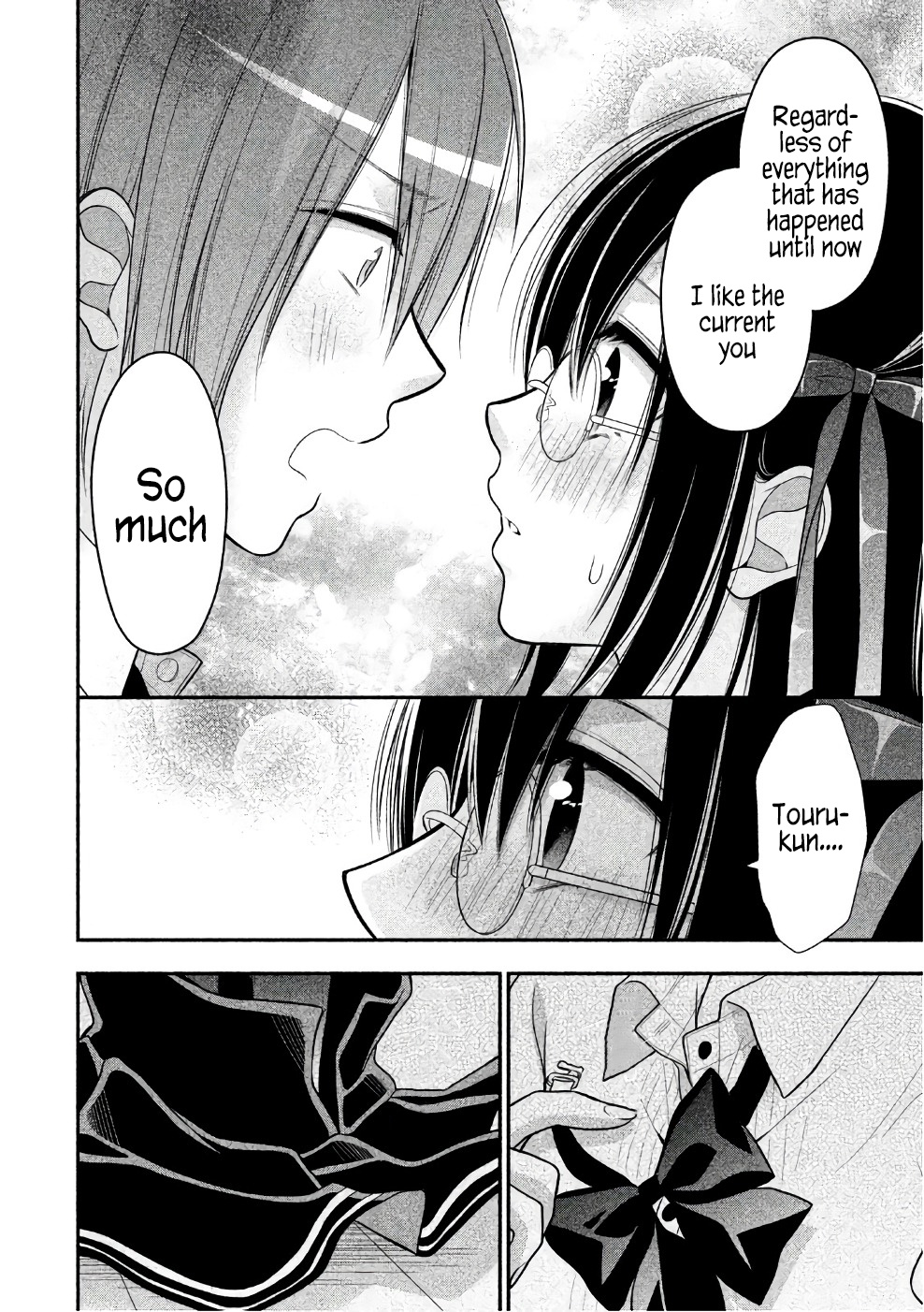 Midarini Midarana Kuroyukihime Online Chapter 26 page 15 - Chapter 26: Holy Night