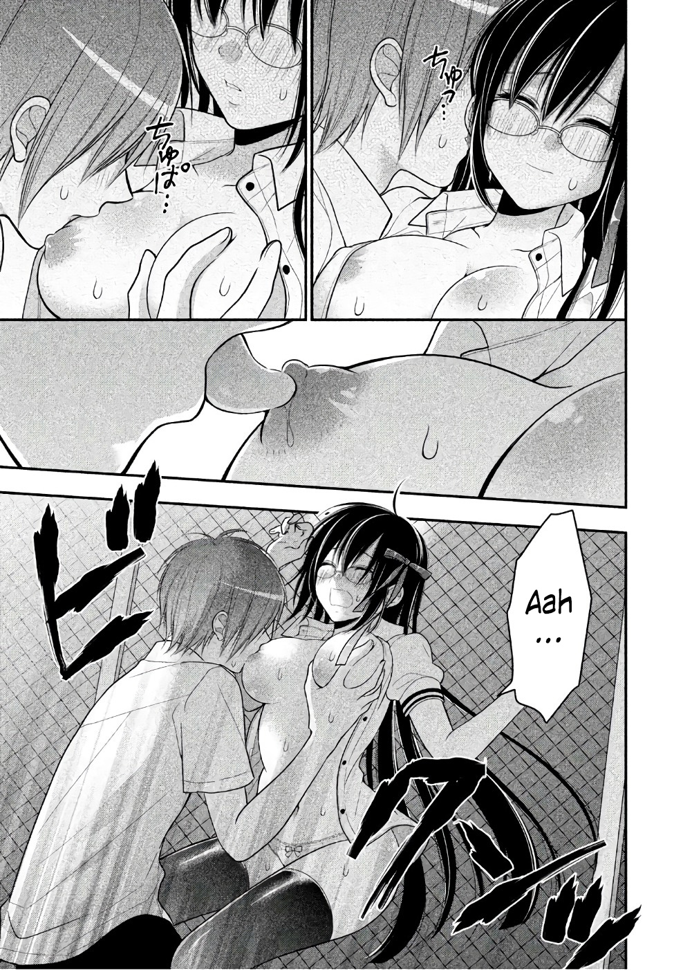 Midarini Midarana Kuroyukihime Online Chapter 26 page 18 - Chapter 26: Holy Night