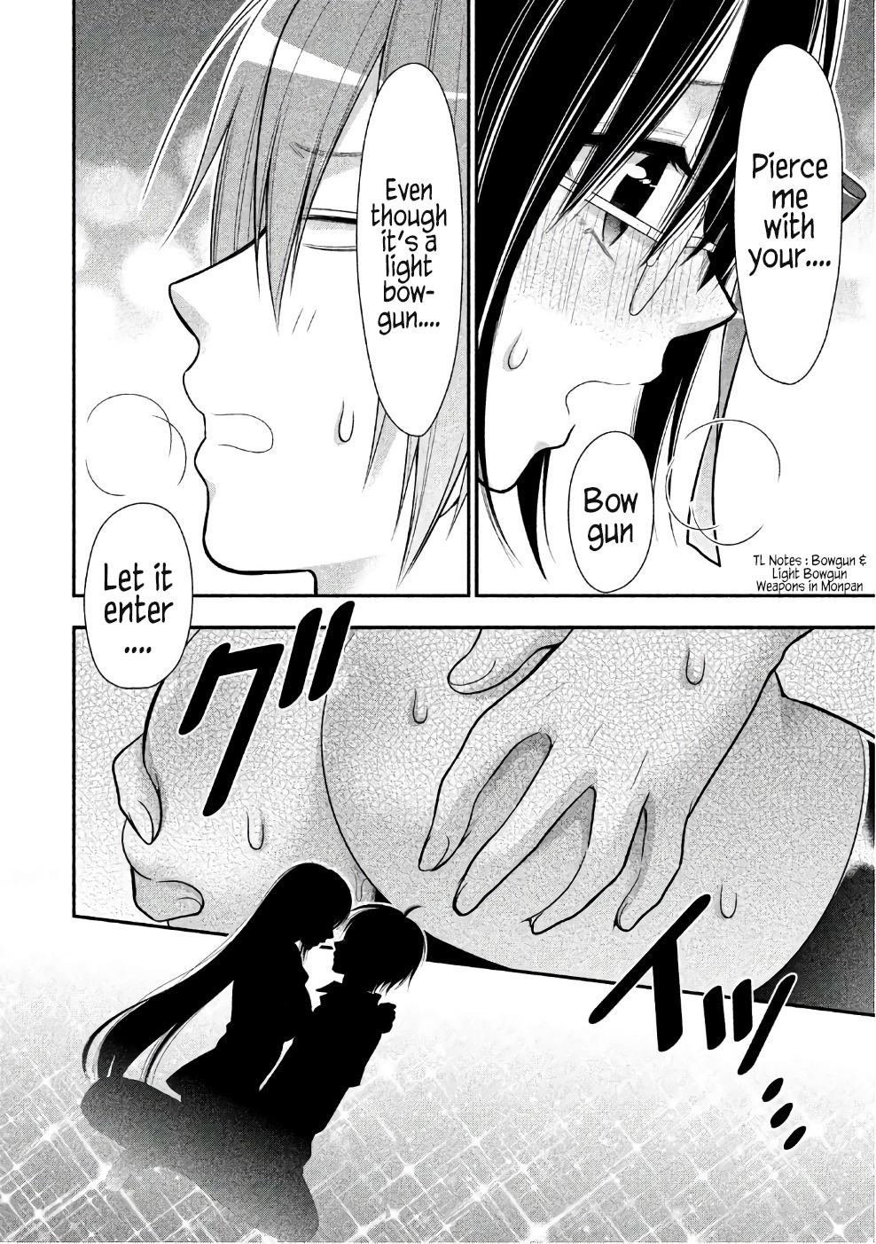 Midarini Midarana Kuroyukihime Online Chapter 26 page 23 - Chapter 26: Holy Night