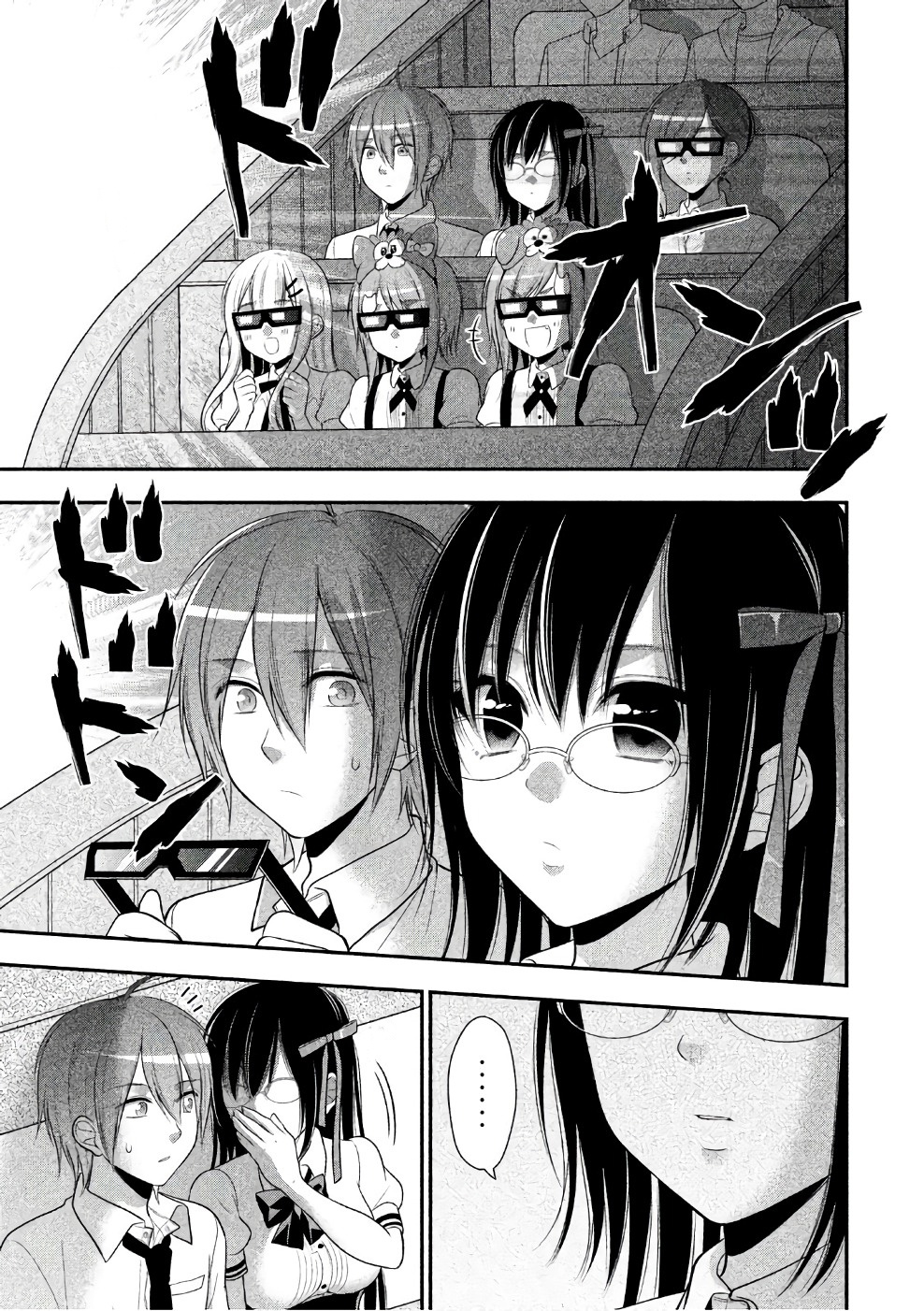 Midarini Midarana Kuroyukihime Online Chapter 26 page 4 - Chapter 26: Holy Night