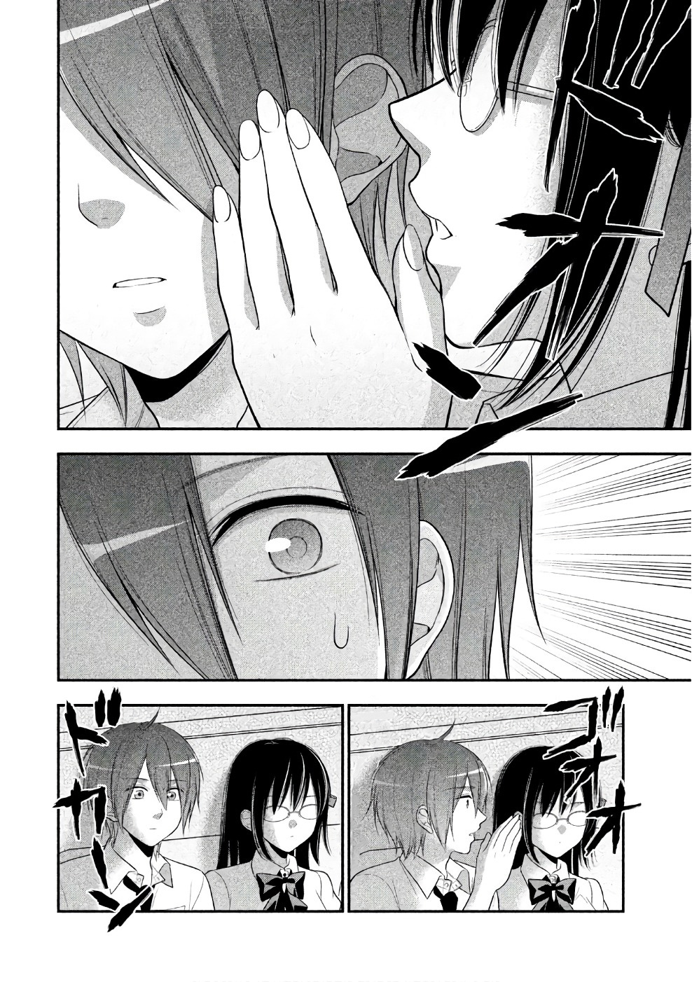 Midarini Midarana Kuroyukihime Online Chapter 26 page 5 - Chapter 26: Holy Night