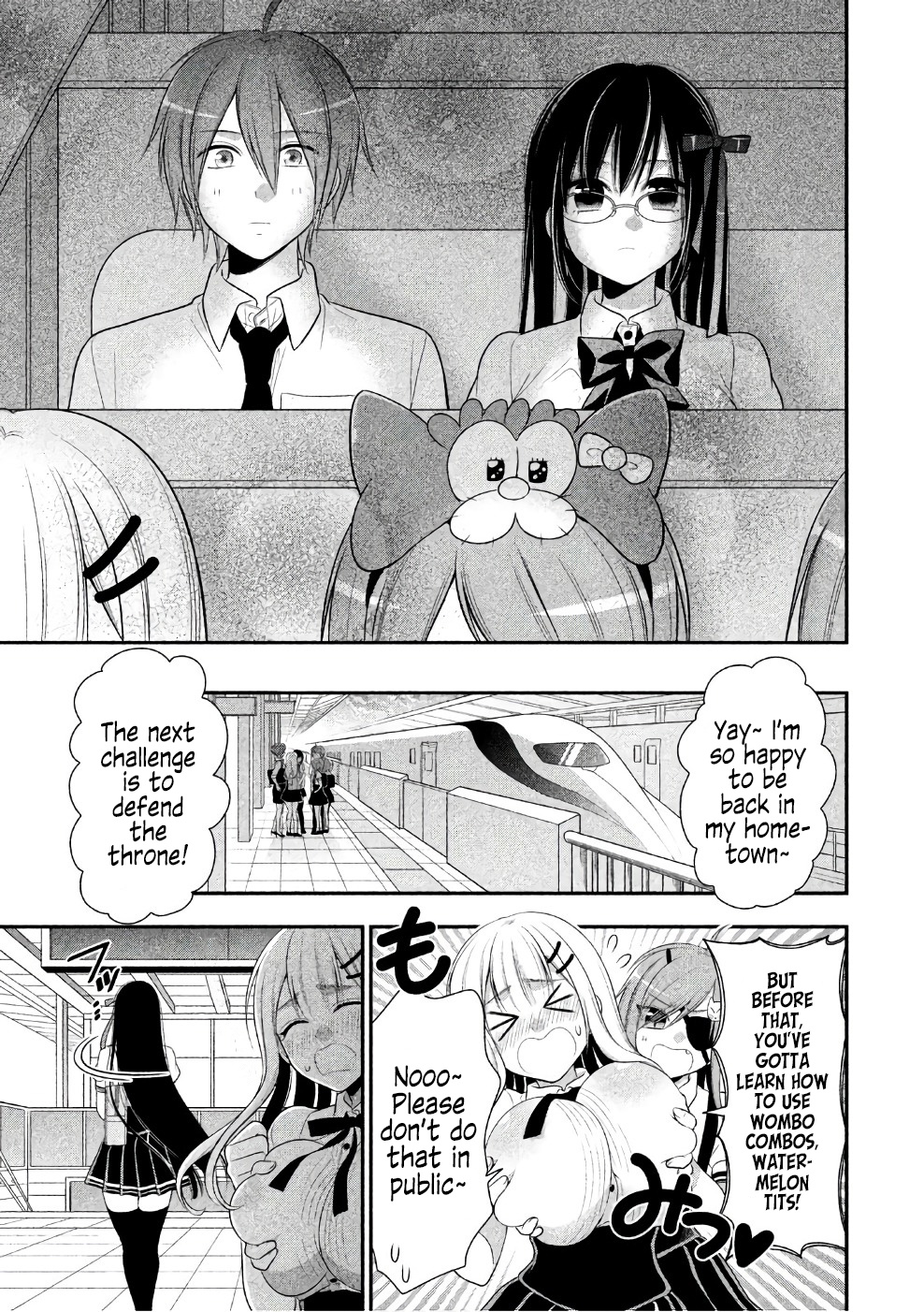 Midarini Midarana Kuroyukihime Online Chapter 26 page 6 - Chapter 26: Holy Night