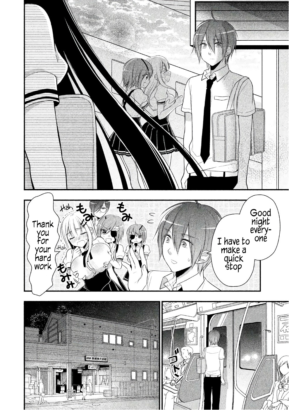 Midarini Midarana Kuroyukihime Online Chapter 26 page 7 - Chapter 26: Holy Night
