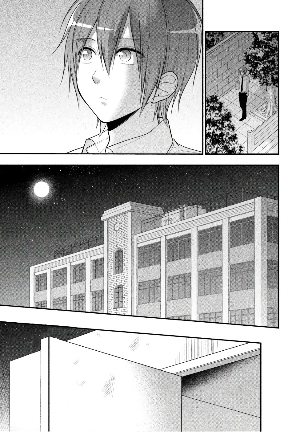 Midarini Midarana Kuroyukihime Online Chapter 26 page 8 - Chapter 26: Holy Night