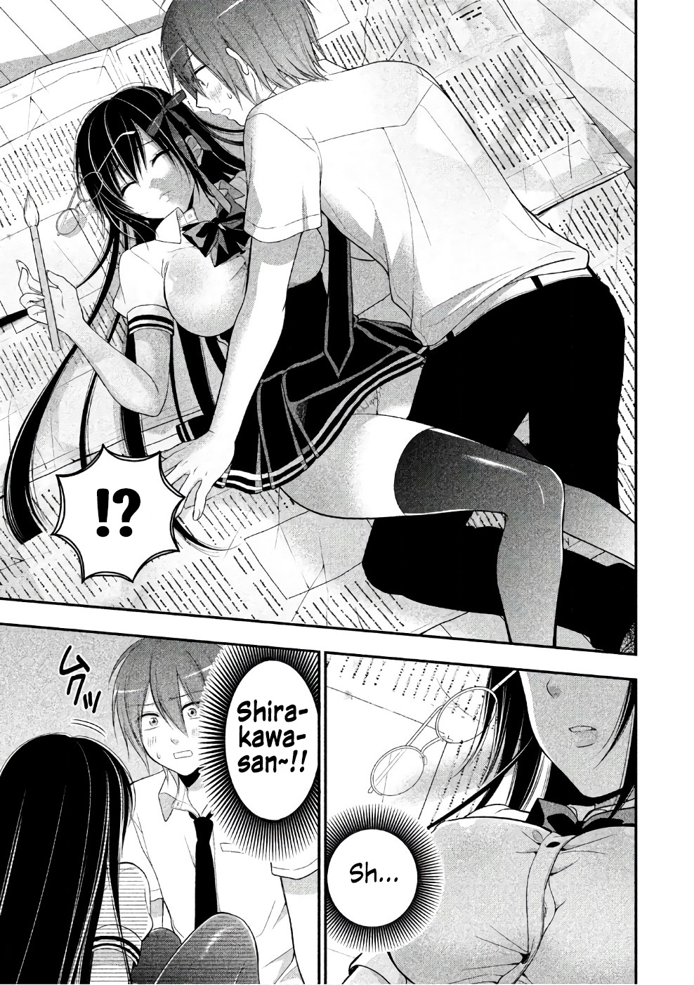 Midarini Midarana Kuroyukihime Online Chapter 27.5 page 4 - Chapter 27.5: First Calligraphy of the Year