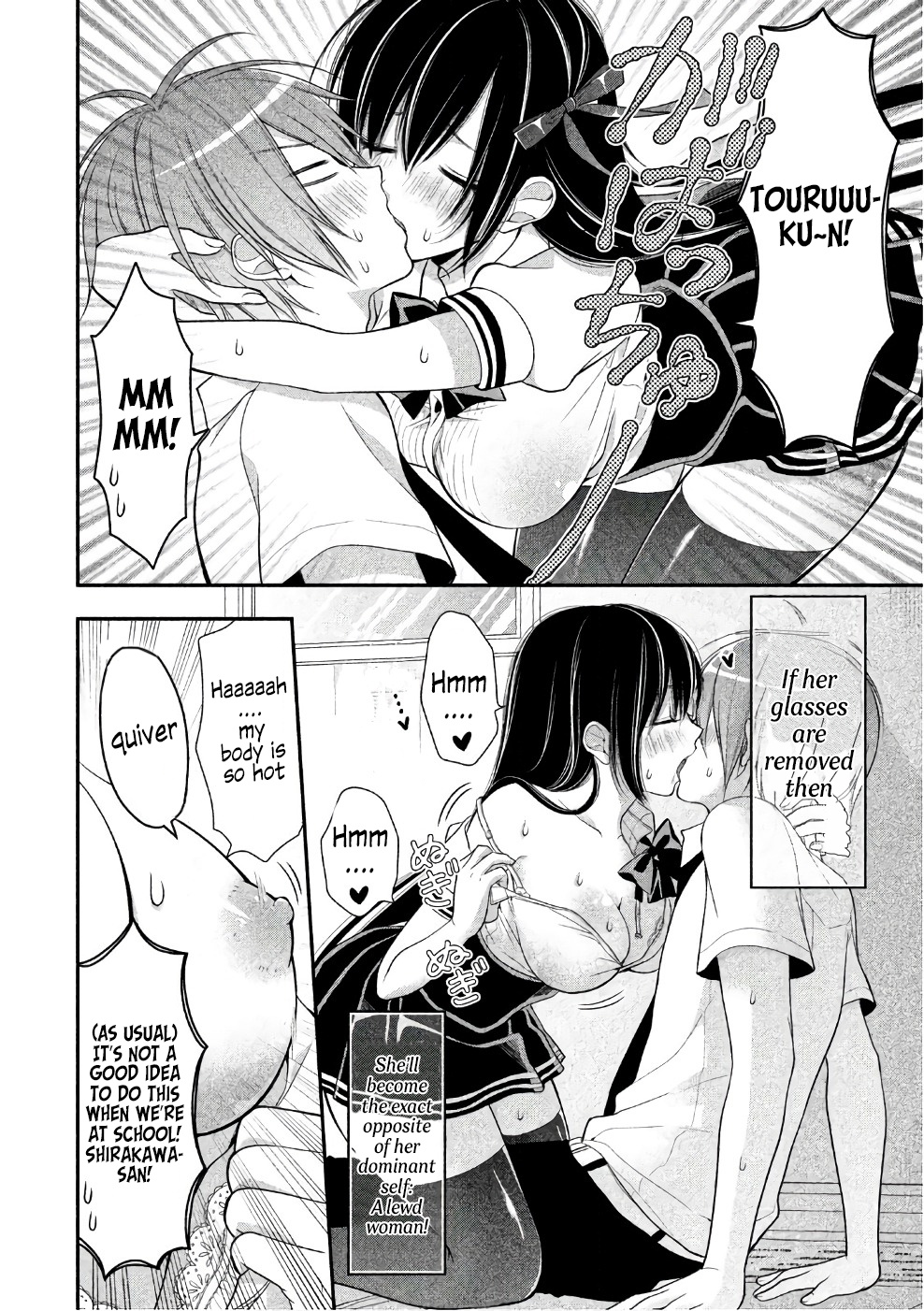 Midarini Midarana Kuroyukihime Online Chapter 27.5 page 5 - Chapter 27.5: First Calligraphy of the Year