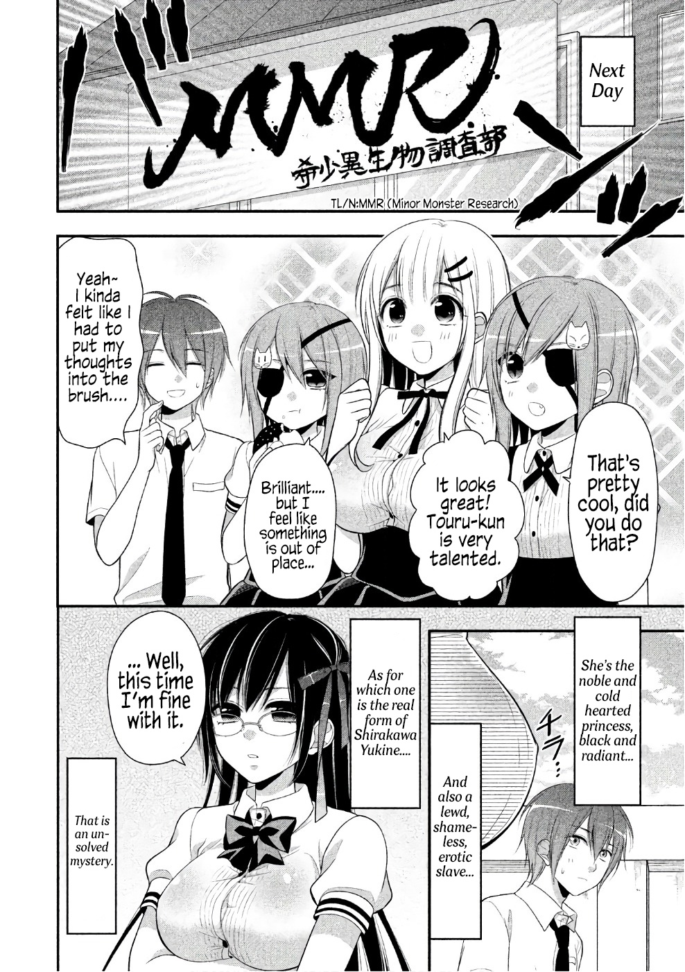 Midarini Midarana Kuroyukihime Online Chapter 27.5 page 9 - Chapter 27.5: First Calligraphy of the Year