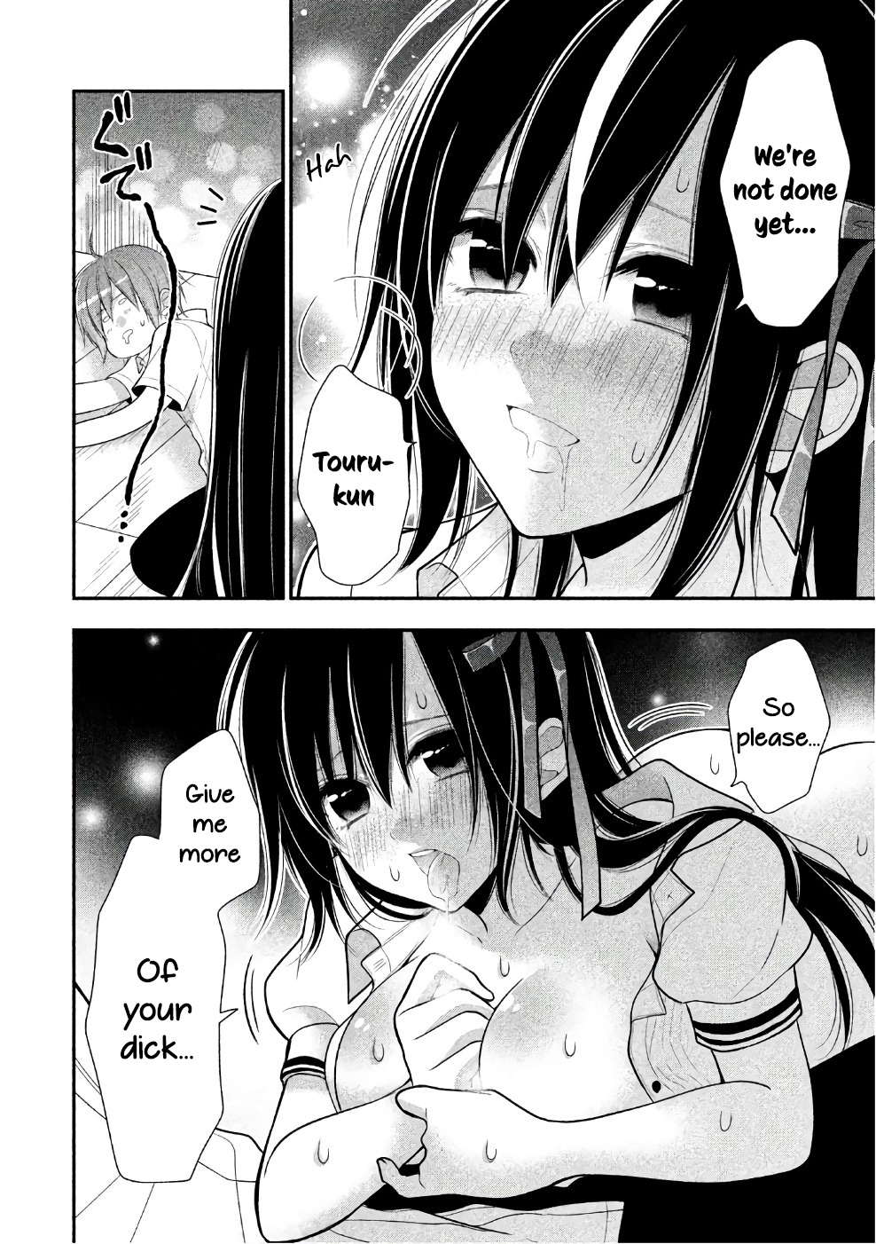 Midarini Midarana Kuroyukihime Online Chapter 27 page 11 - Chapter 27: Ending [END]