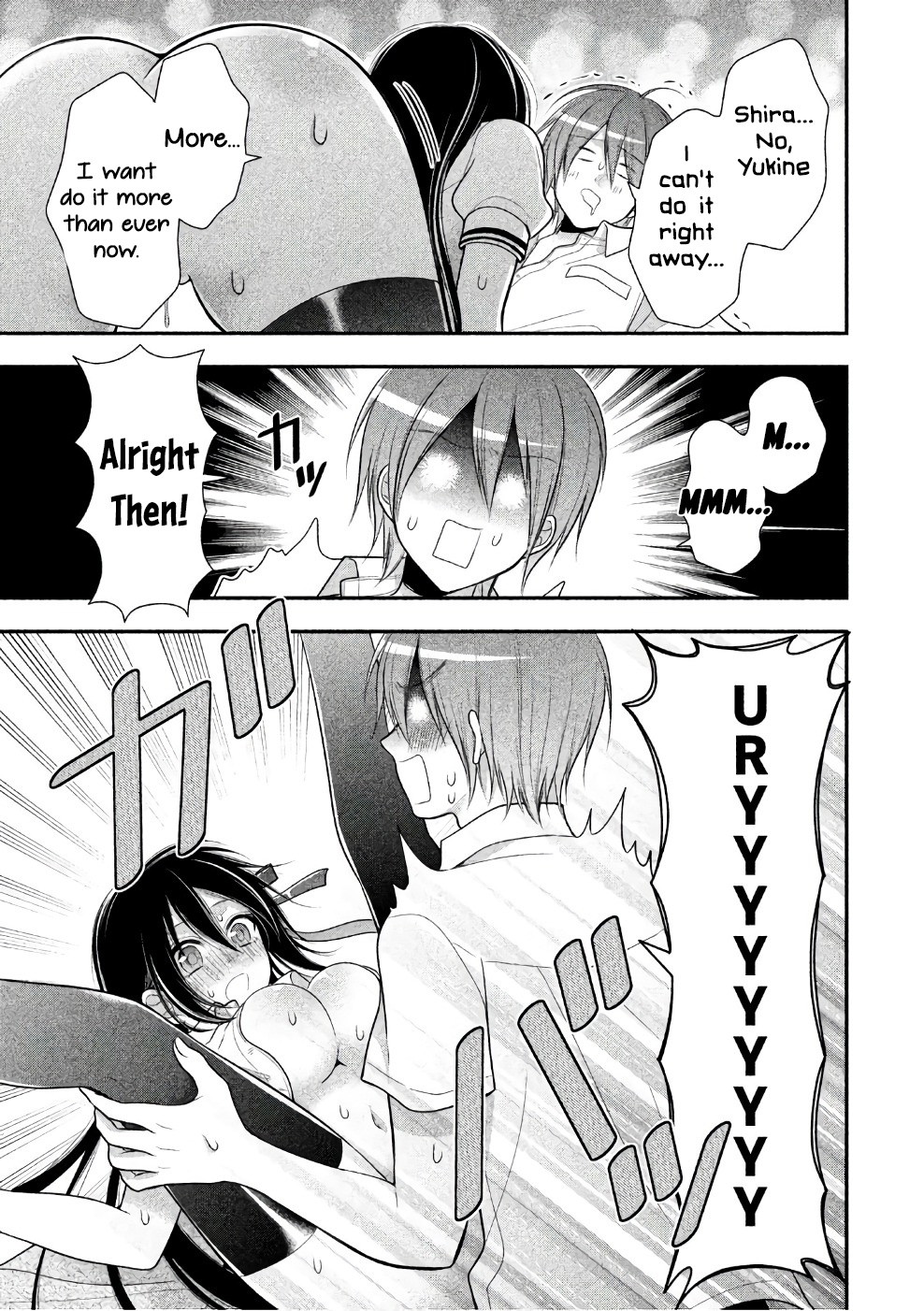 Midarini Midarana Kuroyukihime Online Chapter 27 page 12 - Chapter 27: Ending [END]
