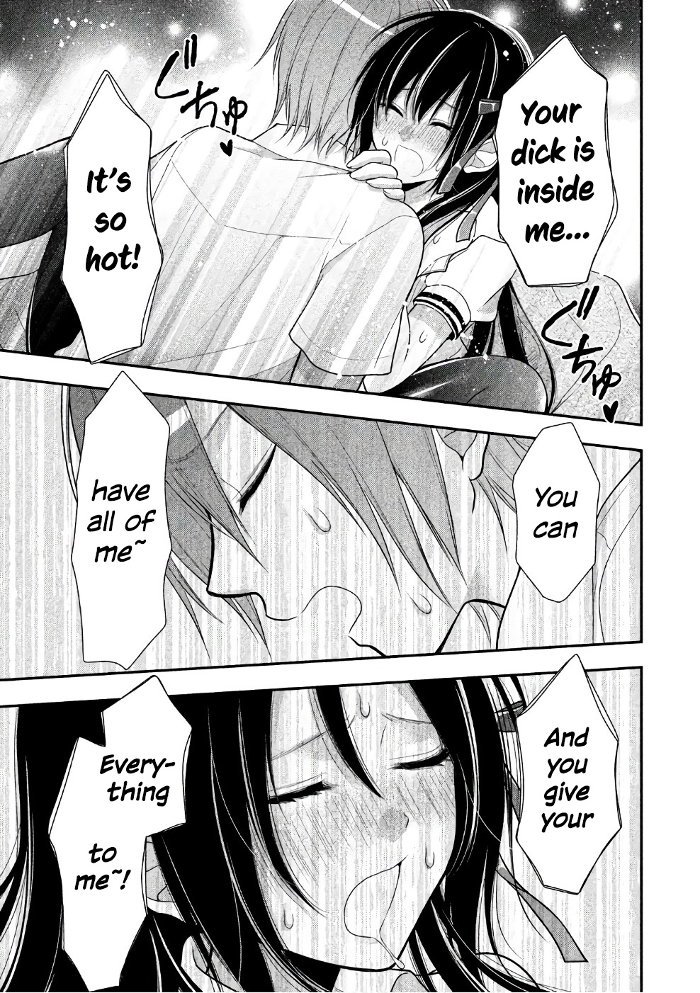 Midarini Midarana Kuroyukihime Online Chapter 27 page 14 - Chapter 27: Ending [END]