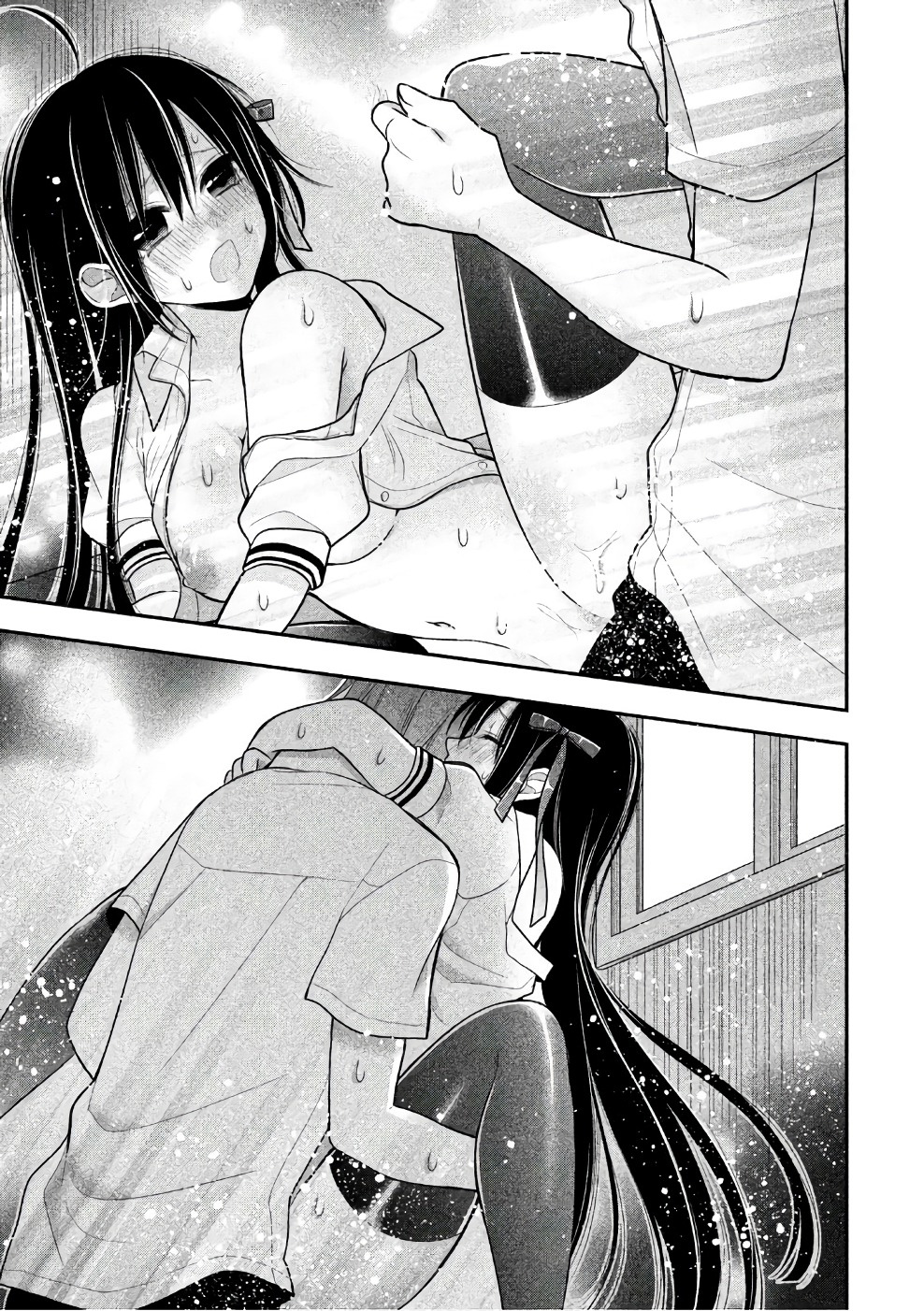 Midarini Midarana Kuroyukihime Online Chapter 27 page 16 - Chapter 27: Ending [END]