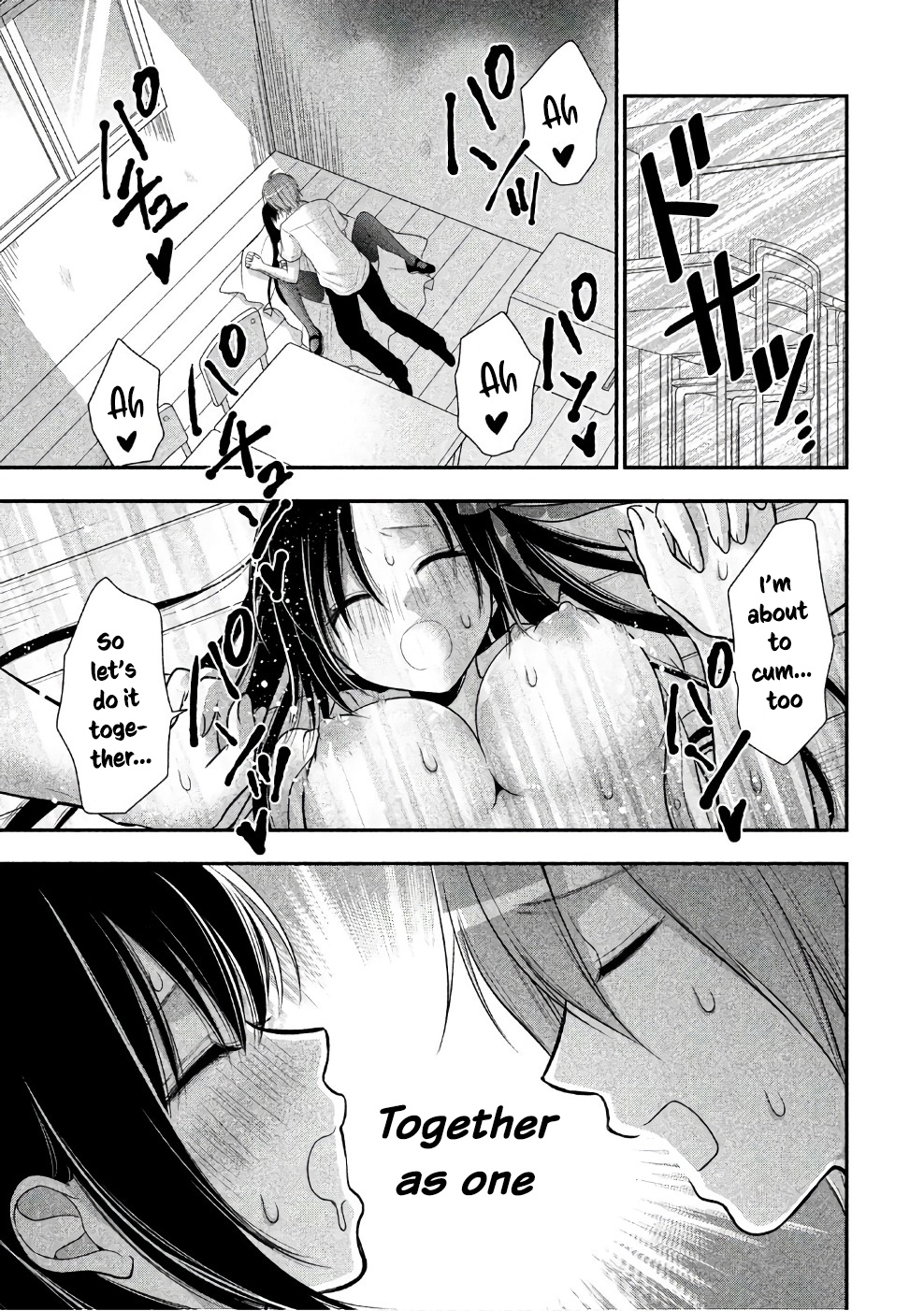 Midarini Midarana Kuroyukihime Online Chapter 27 page 18 - Chapter 27: Ending [END]