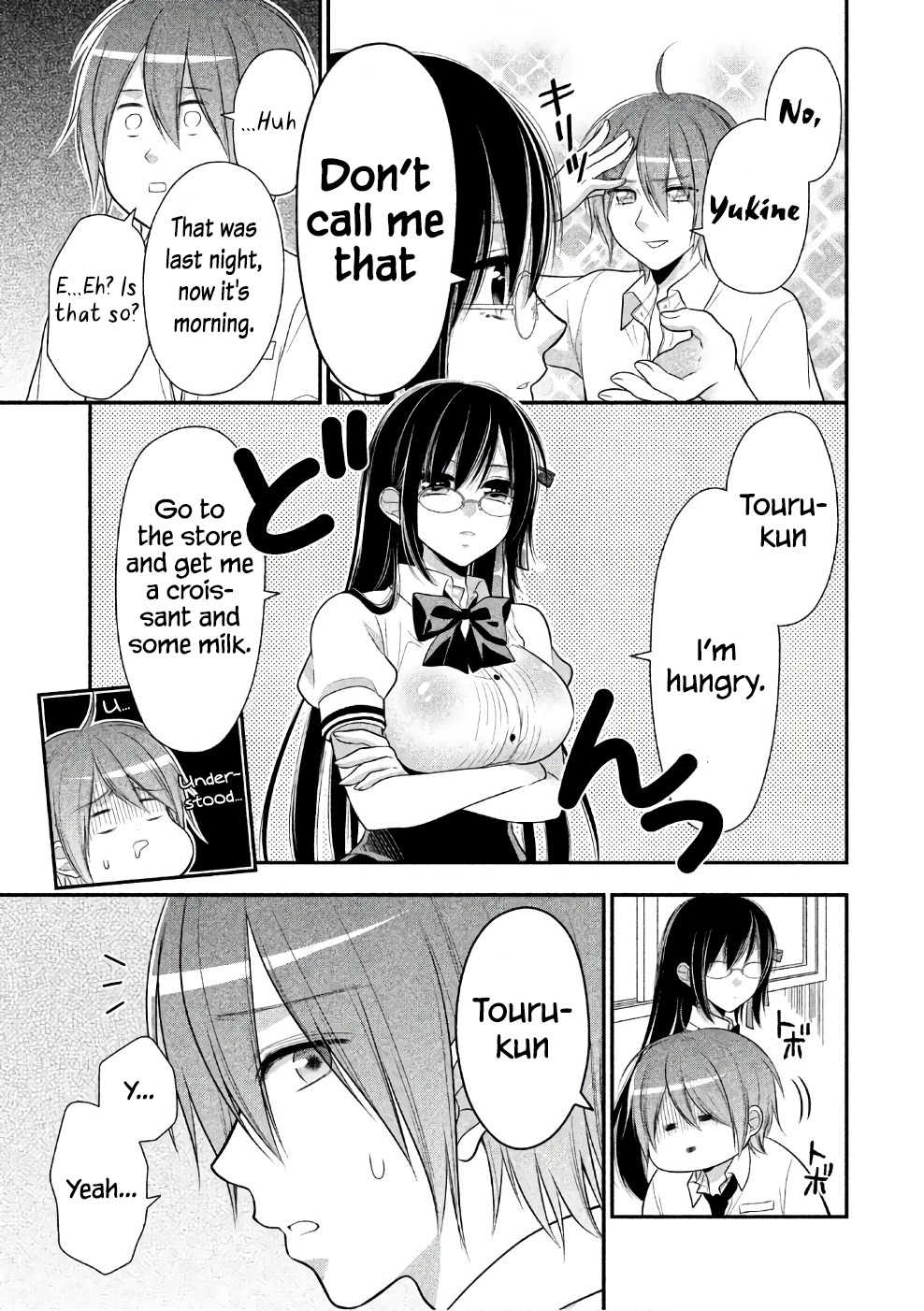 Midarini Midarana Kuroyukihime Online Chapter 27 page 22 - Chapter 27: Ending [END]